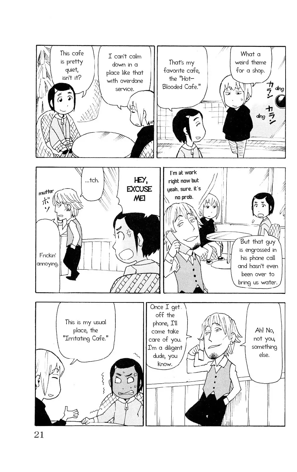 Mokuyoubi no Furutto Chapter 1 page 17 - Chapter 1