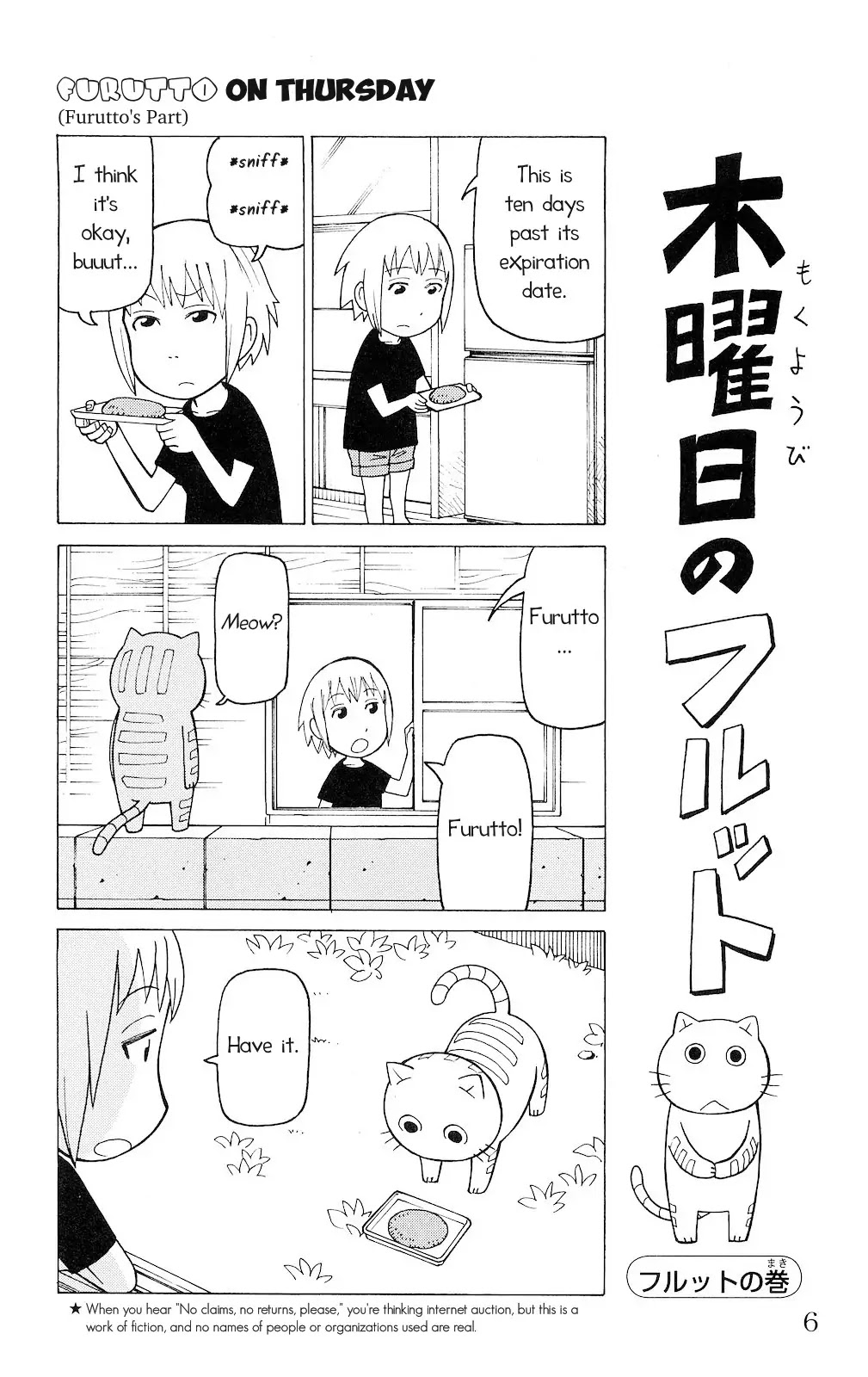 Mokuyoubi no Furutto Chapter 1 page 2 - Chapter 1