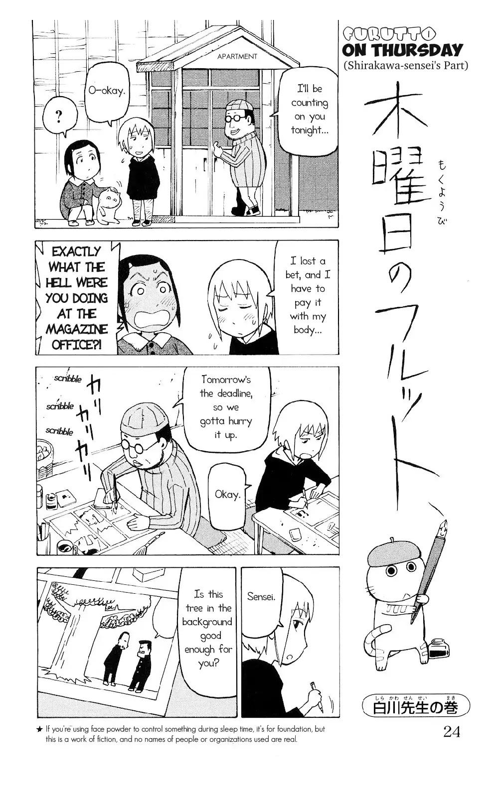 Mokuyoubi no Furutto Chapter 1 page 20 - Chapter 1