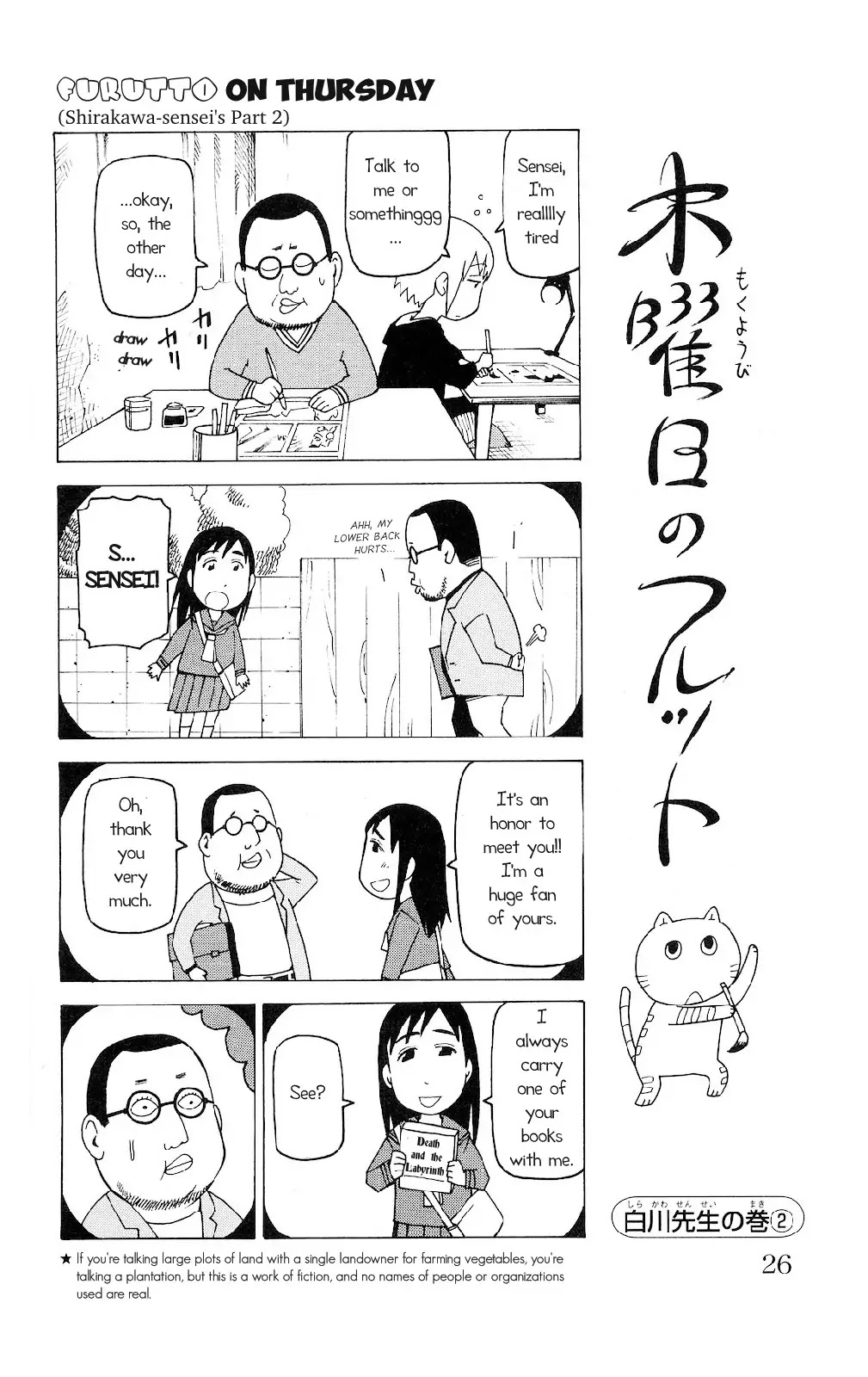 Mokuyoubi no Furutto Chapter 1 page 22 - Chapter 1