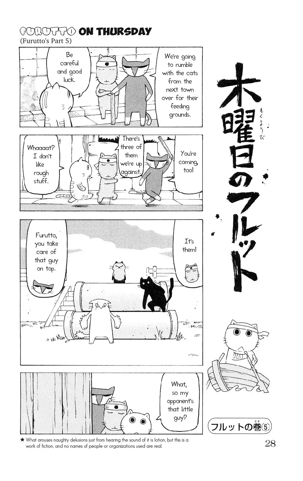 Mokuyoubi no Furutto Chapter 1 page 24 - Chapter 1