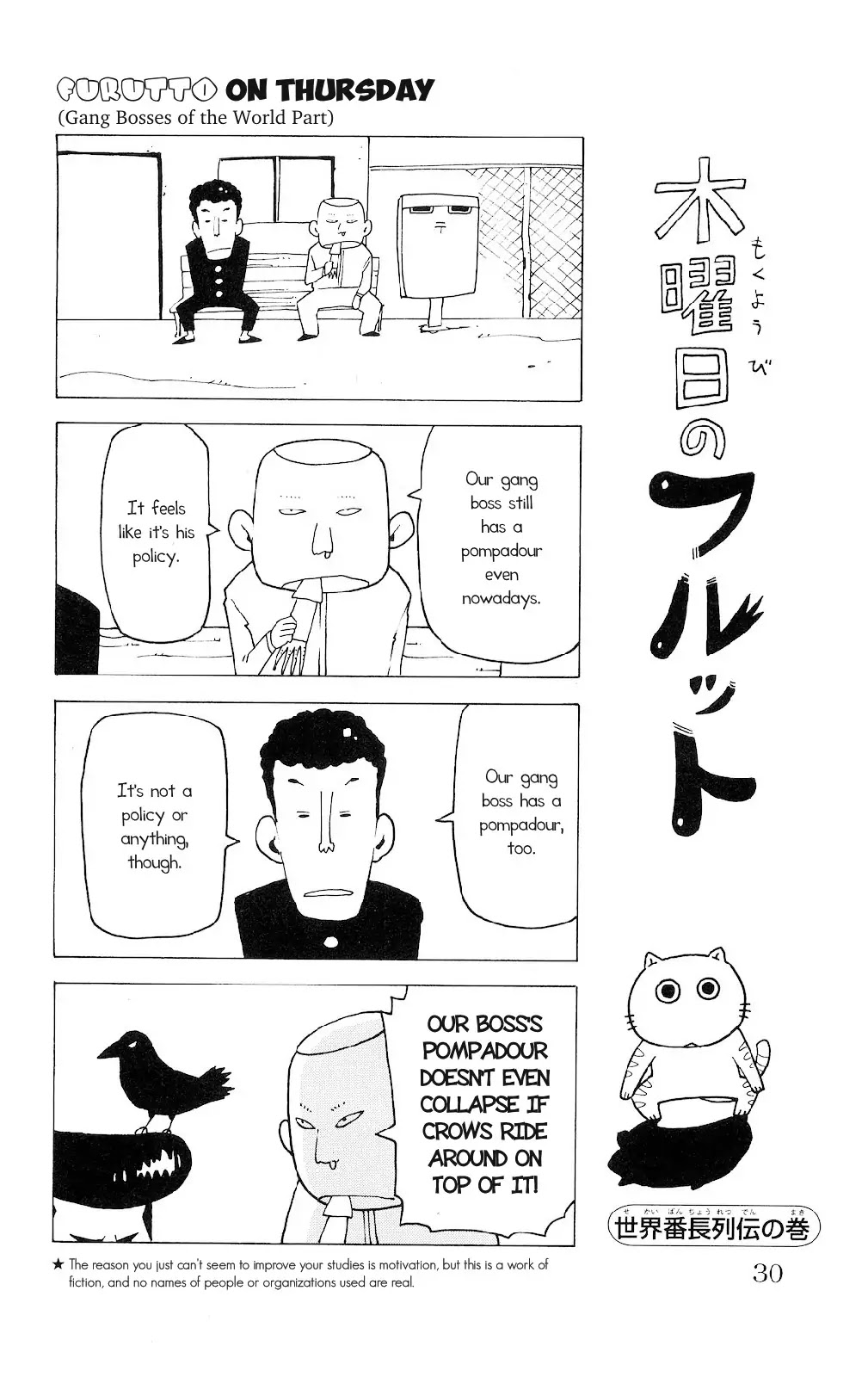 Mokuyoubi no Furutto Chapter 1 page 26 - Chapter 1
