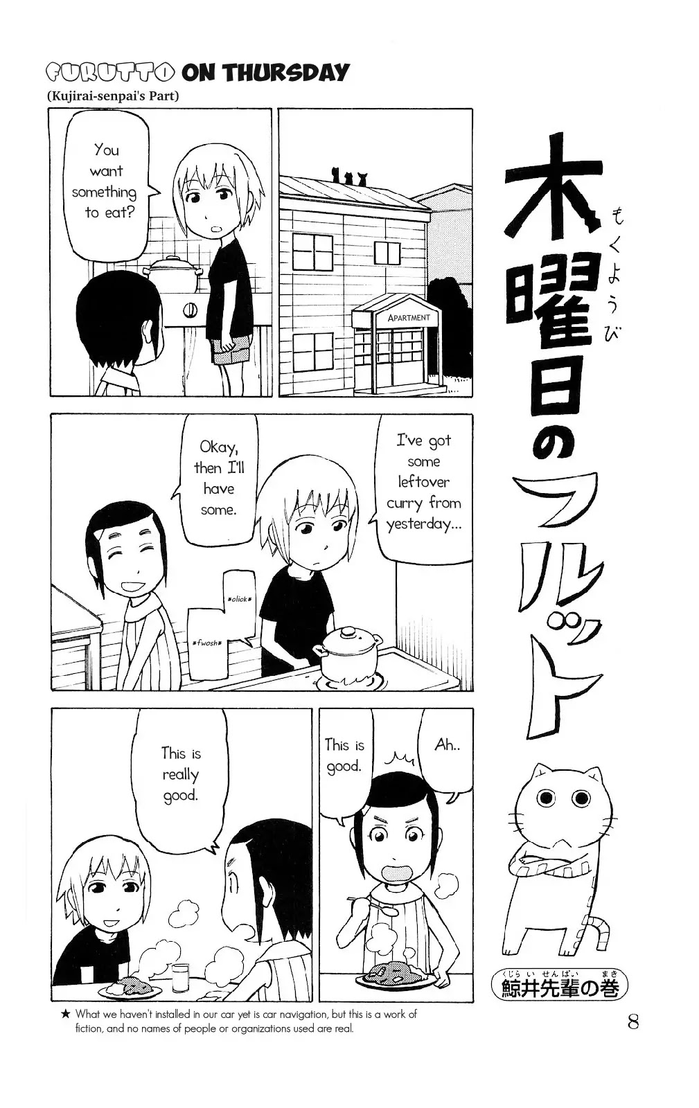 Mokuyoubi no Furutto Chapter 1 page 4 - Chapter 1