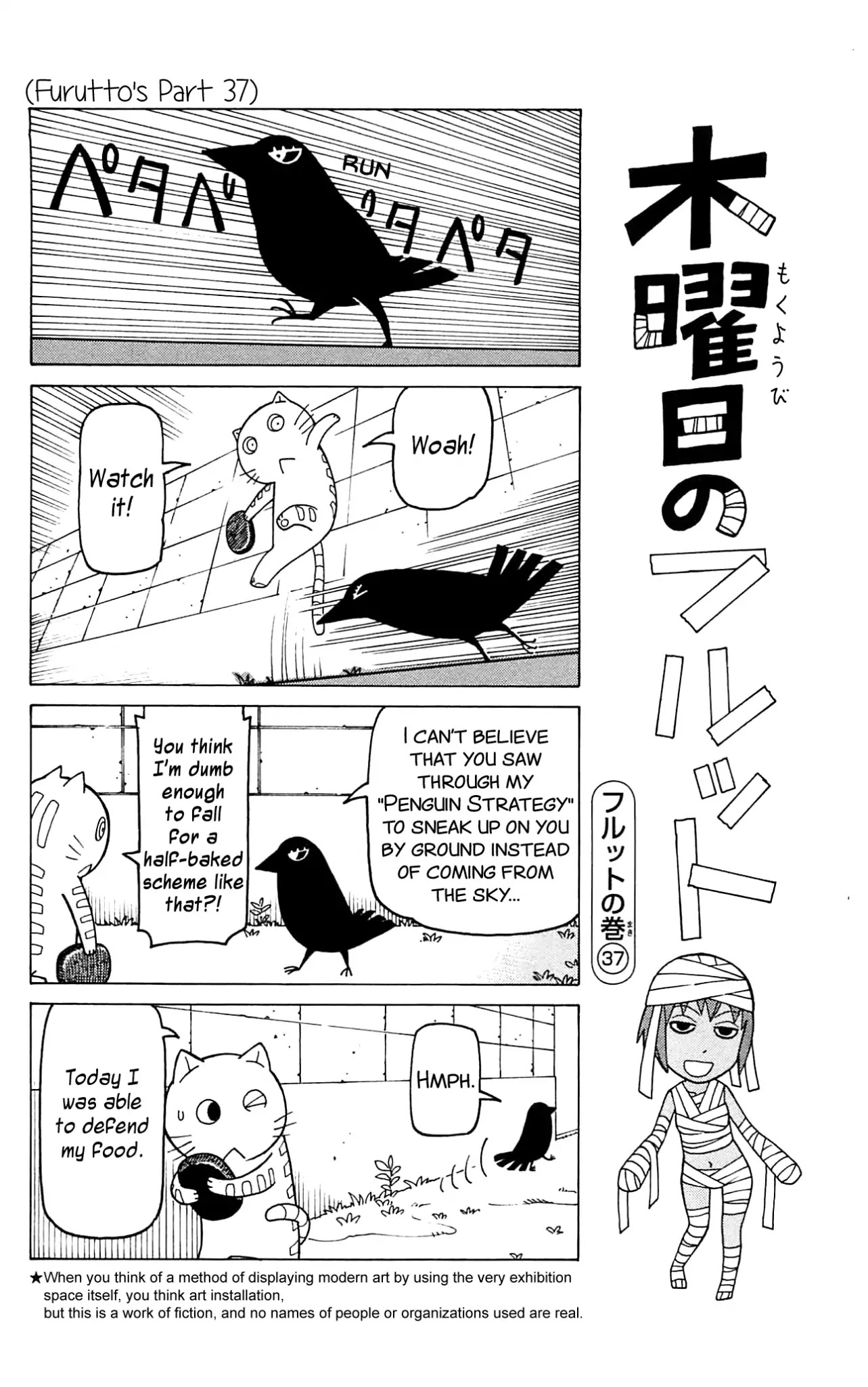Mokuyoubi no Furutto Chapter 10 page 1 - Chapter 10