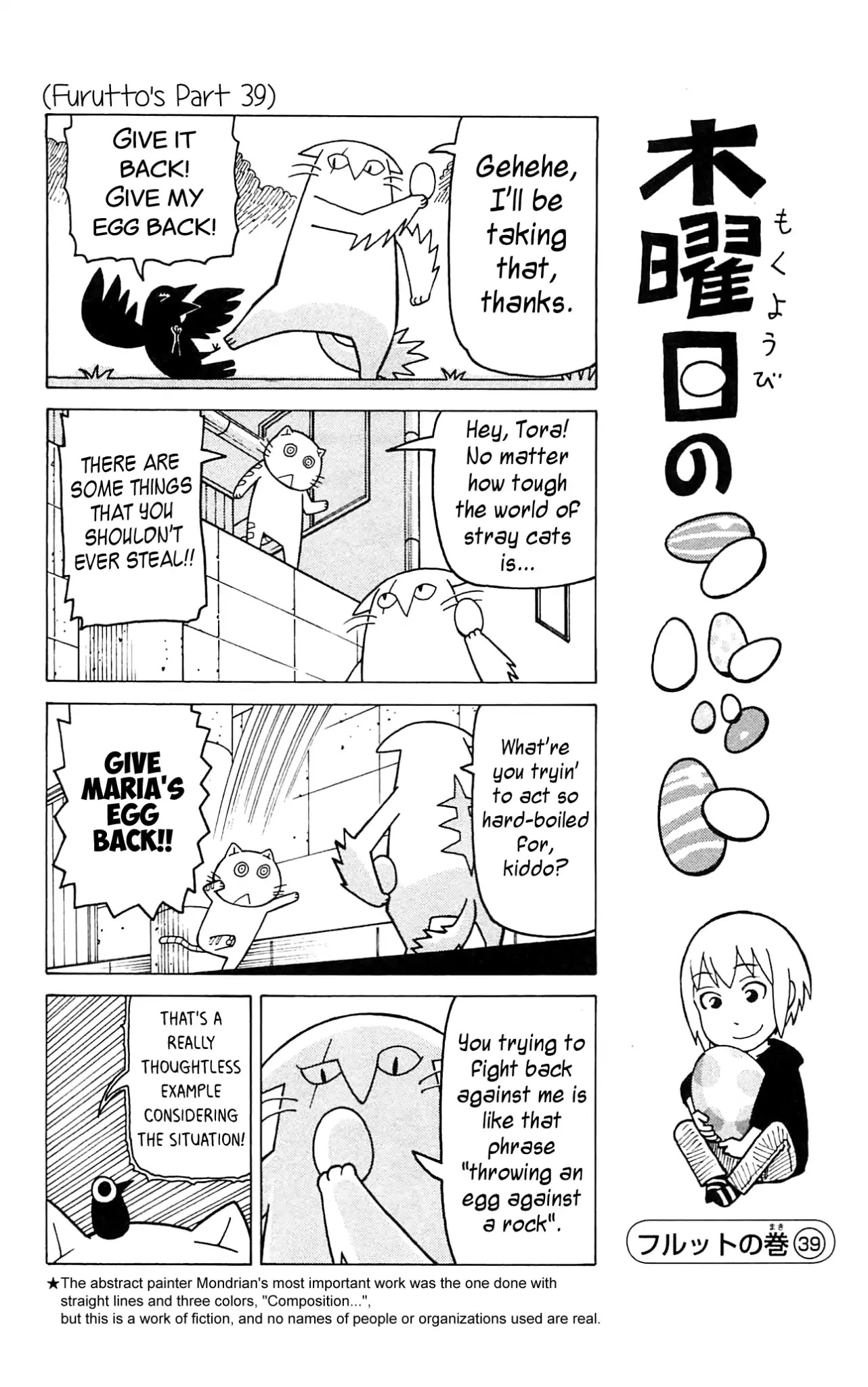 Mokuyoubi no Furutto Chapter 10 page 13 - Chapter 10