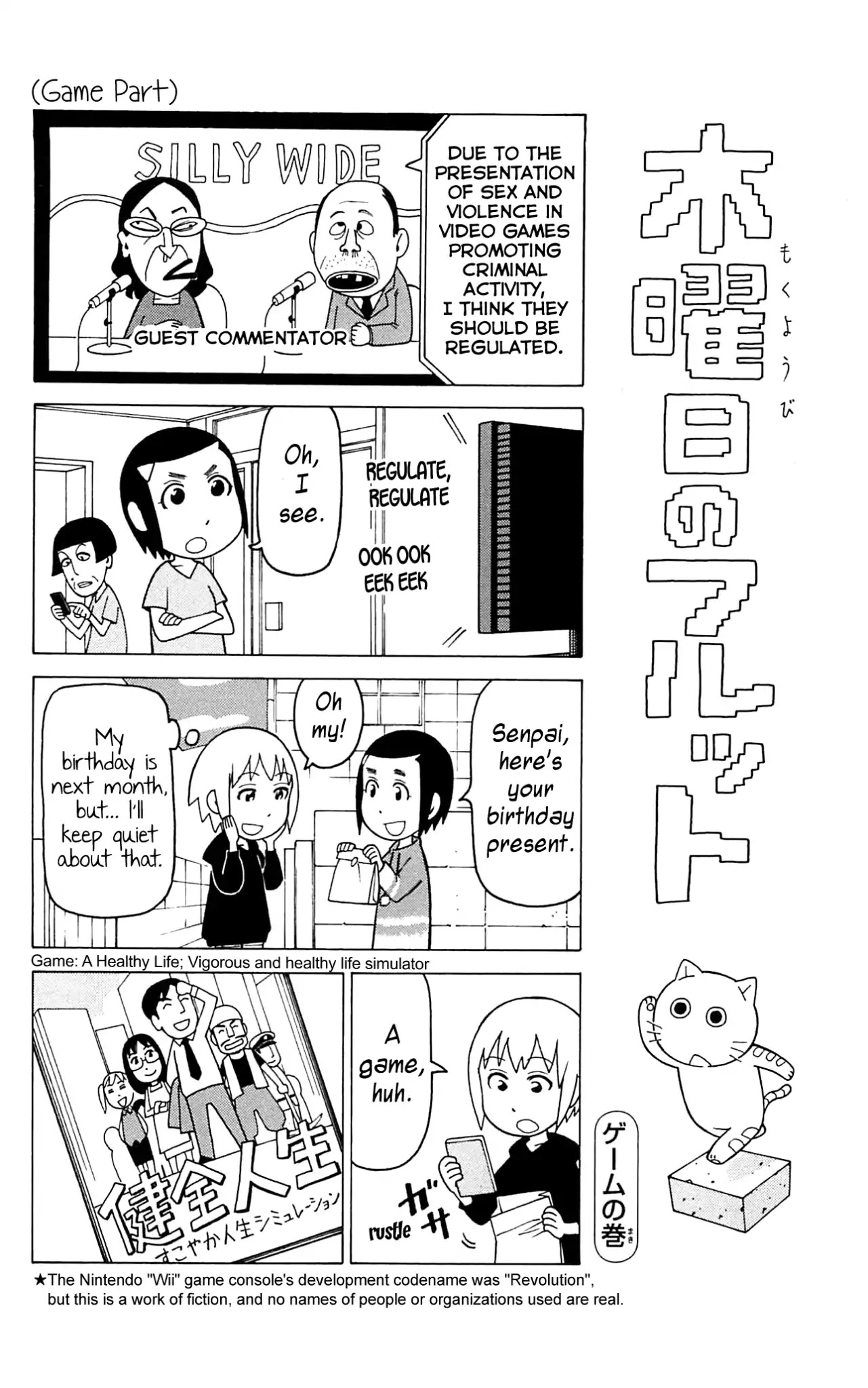 Mokuyoubi no Furutto Chapter 10 page 15 - Chapter 10
