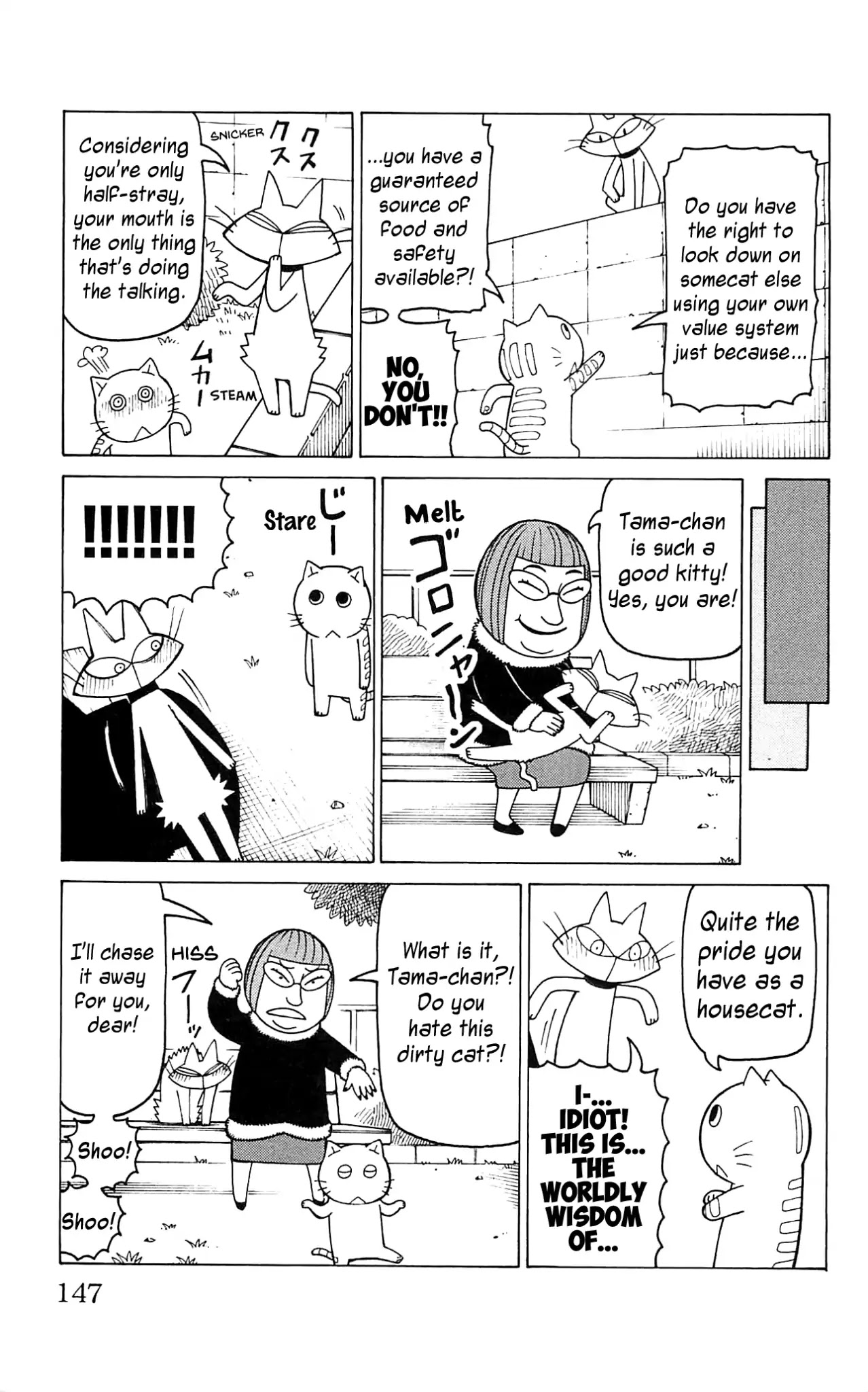Mokuyoubi no Furutto Chapter 10 page 18 - Chapter 10