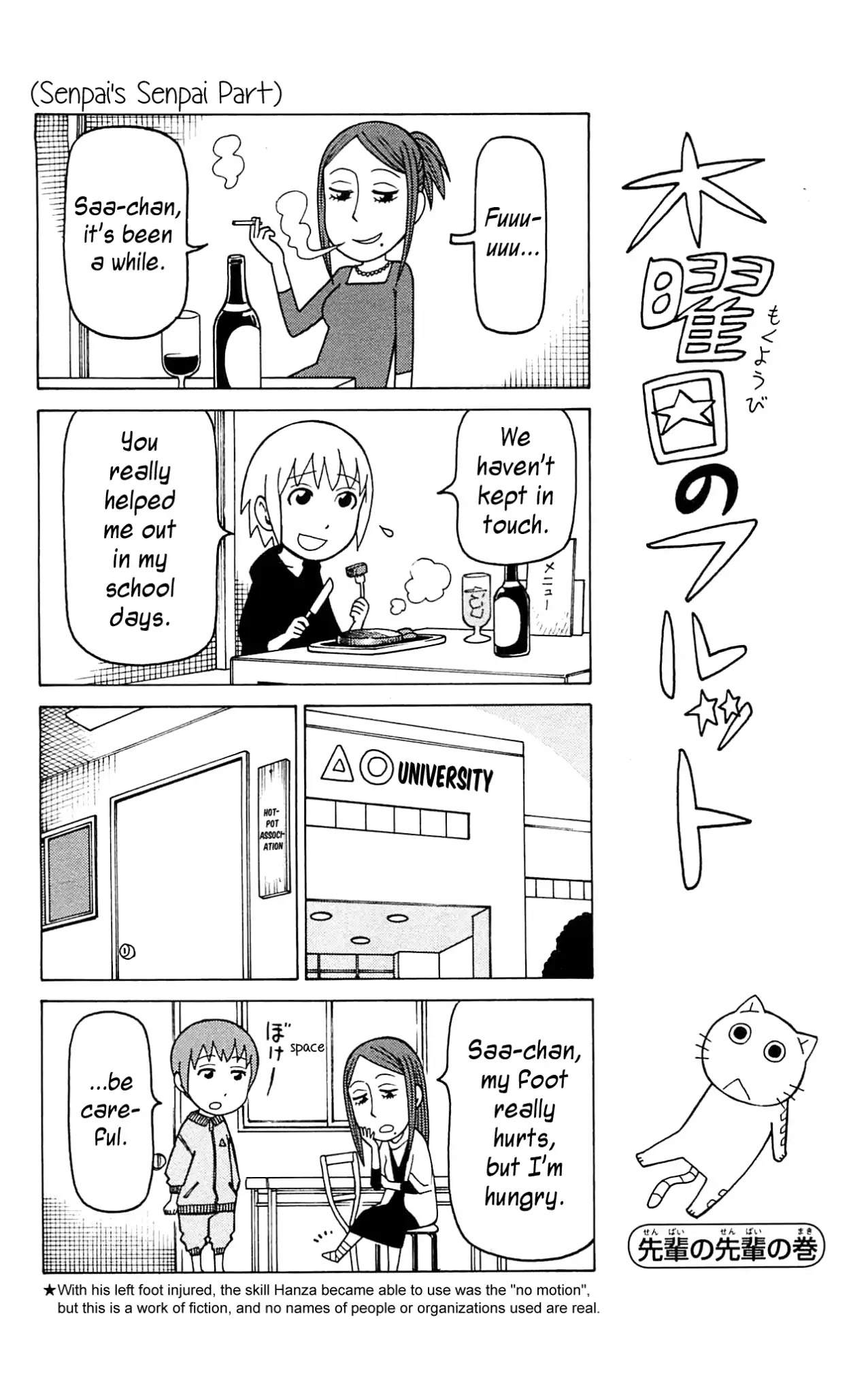 Mokuyoubi no Furutto Chapter 10 page 19 - Chapter 10