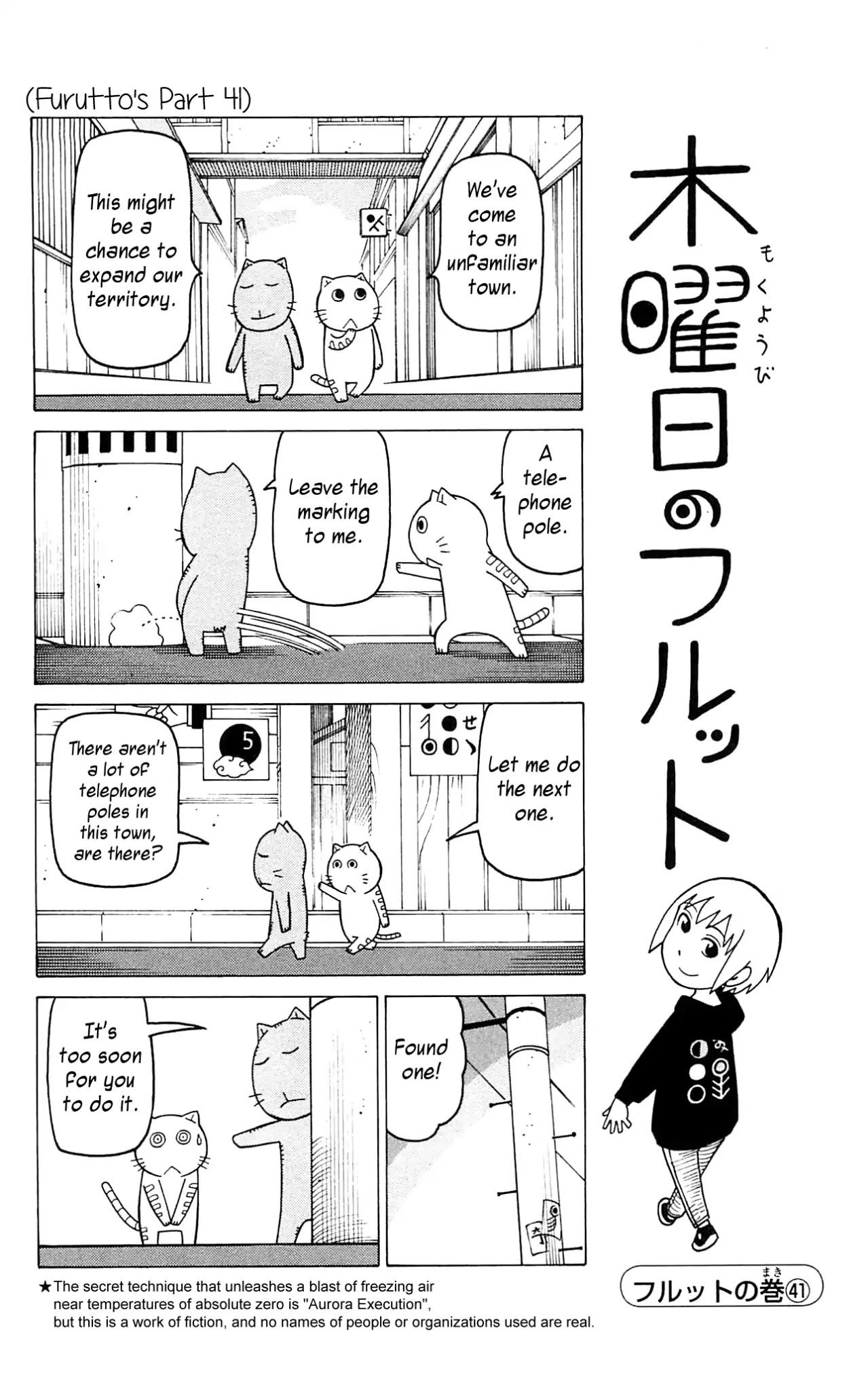 Mokuyoubi no Furutto Chapter 10 page 21 - Chapter 10