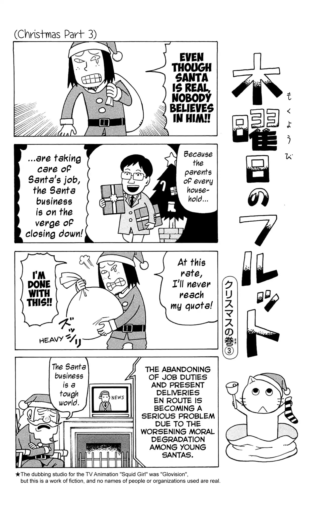 Mokuyoubi no Furutto Chapter 10 page 23 - Chapter 10