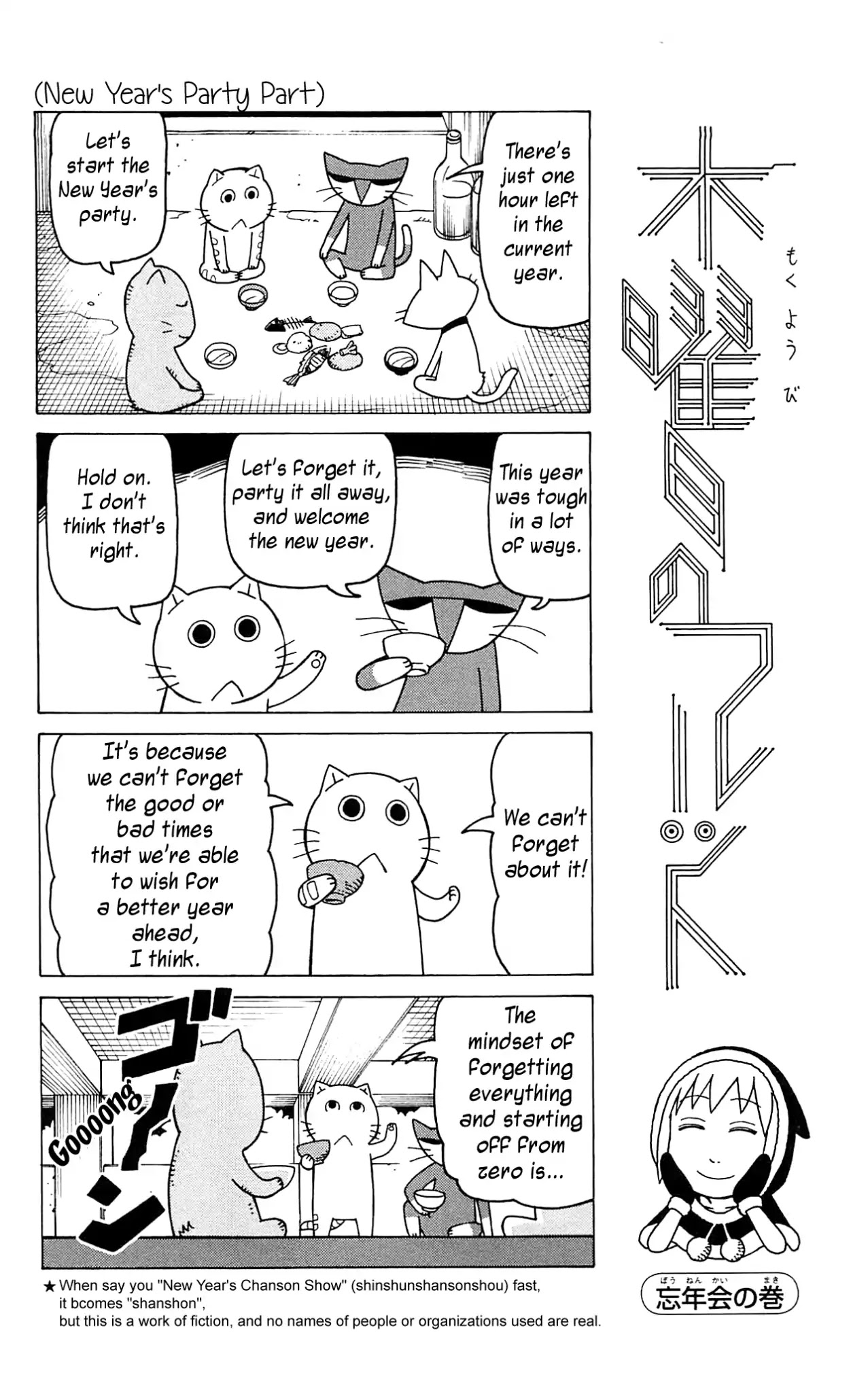 Mokuyoubi no Furutto Chapter 10 page 25 - Chapter 10