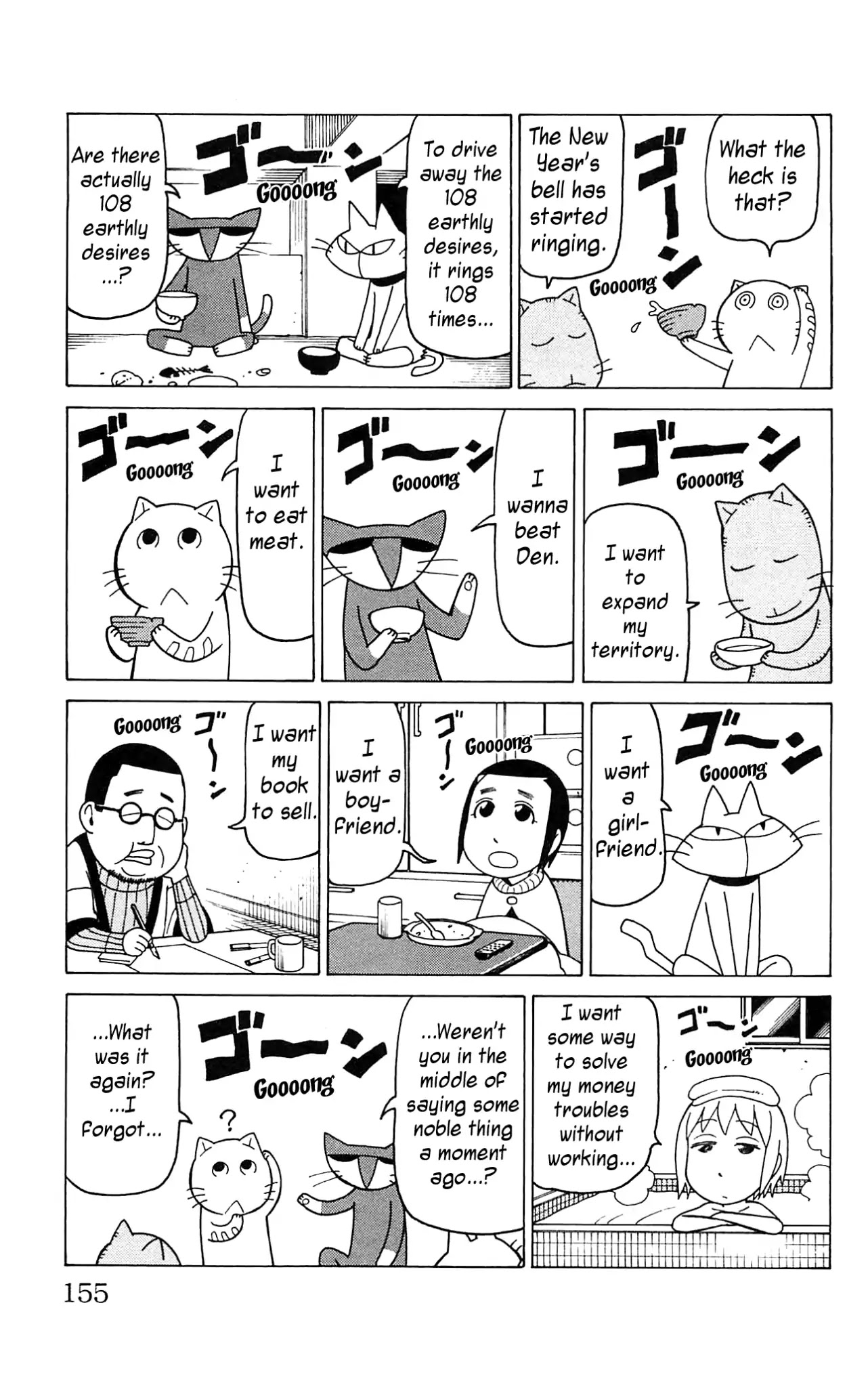 Mokuyoubi no Furutto Chapter 10 page 26 - Chapter 10