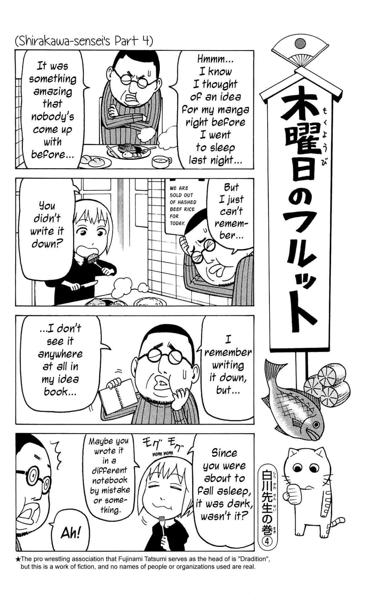 Mokuyoubi no Furutto Chapter 10 page 27 - Chapter 10
