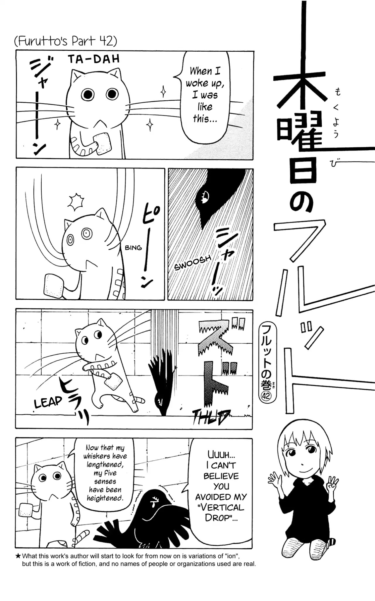 Mokuyoubi no Furutto Chapter 10 page 31 - Chapter 10