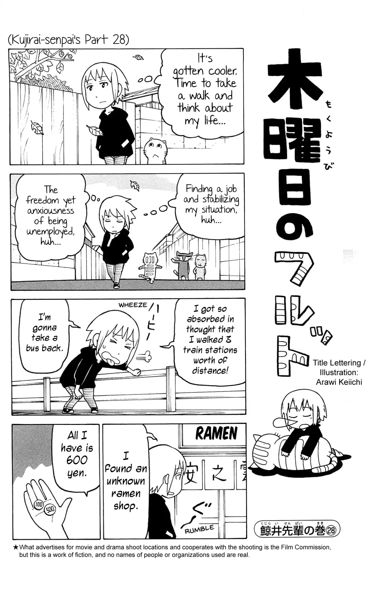Mokuyoubi no Furutto Chapter 10 page 5 - Chapter 10