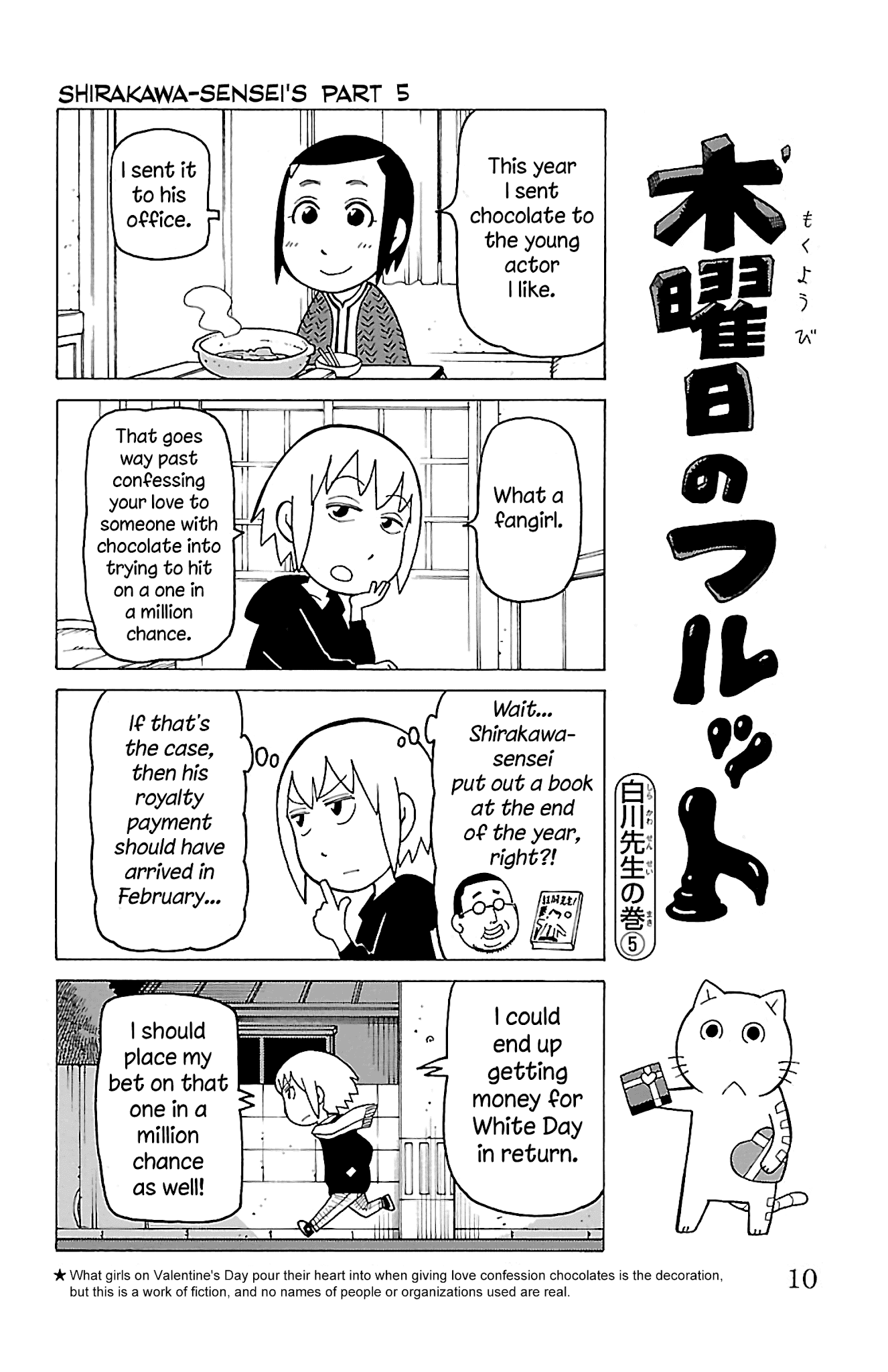 Mokuyoubi no Furutto Chapter 11 page 11 - Chapter 11