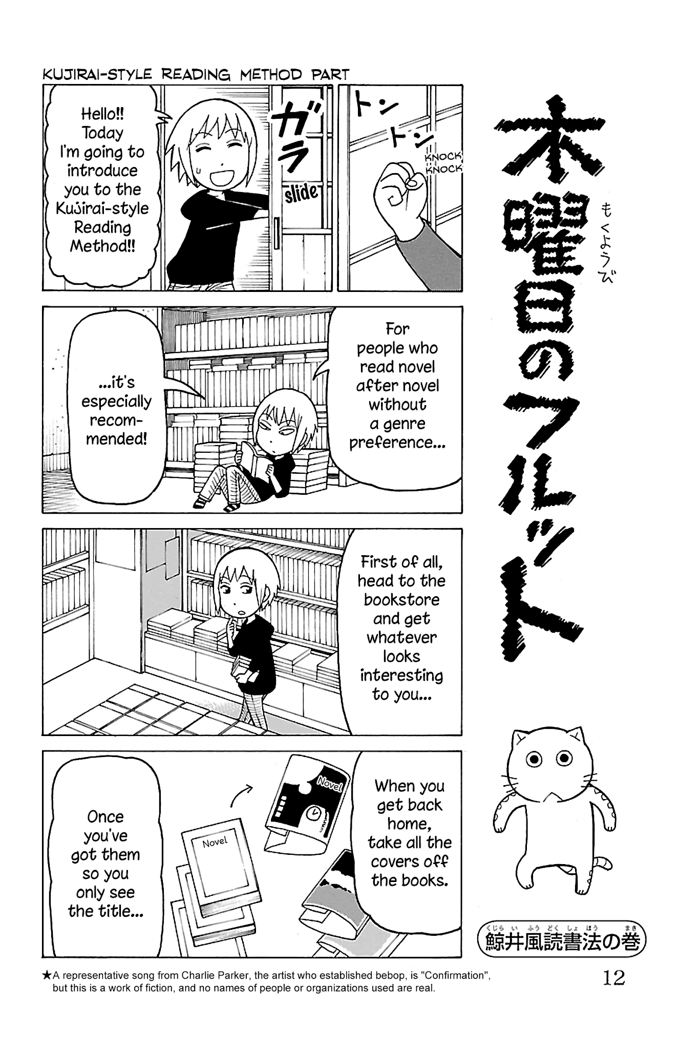 Mokuyoubi no Furutto Chapter 11 page 13 - Chapter 11