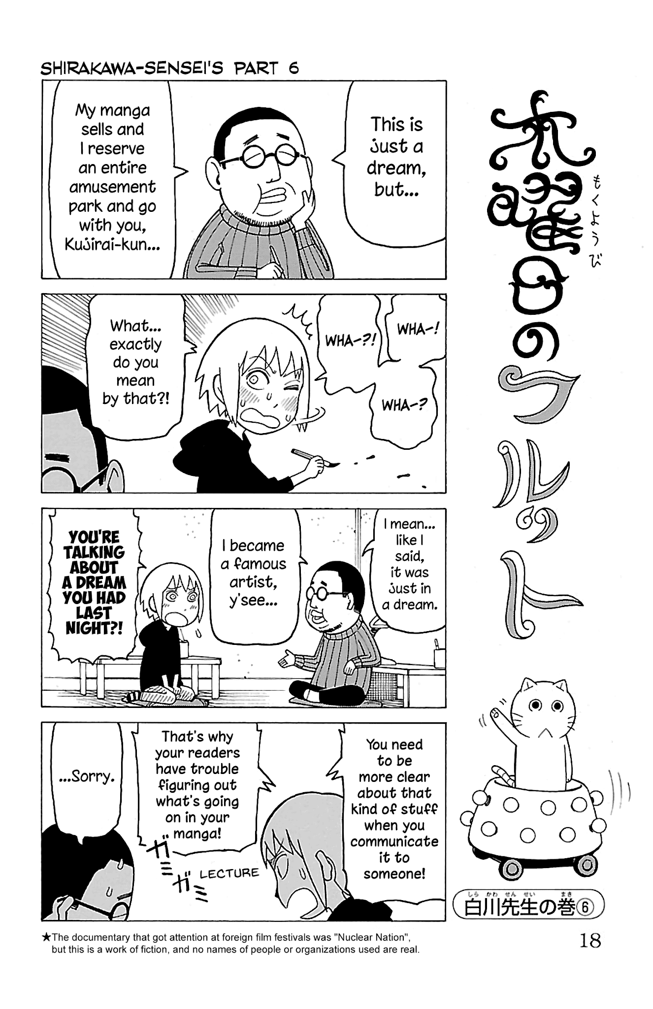 Mokuyoubi no Furutto Chapter 11 page 19 - Chapter 11