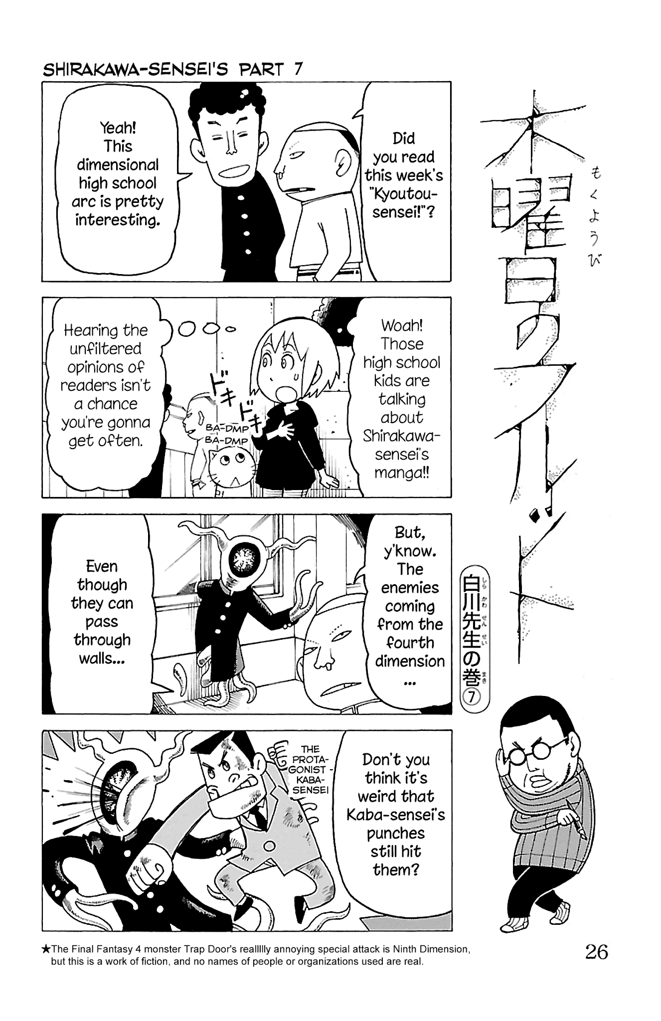 Mokuyoubi no Furutto Chapter 11 page 27 - Chapter 11