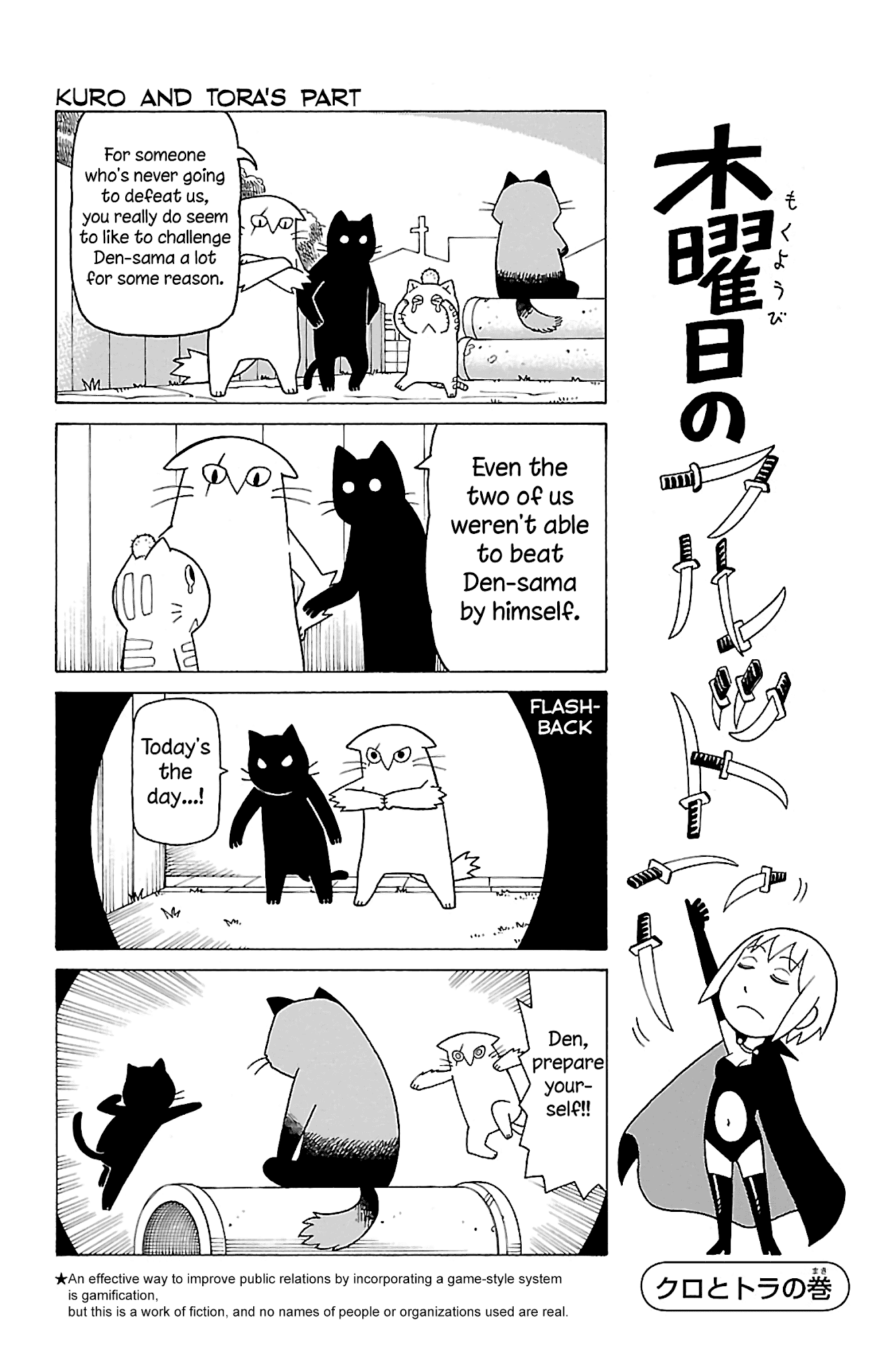 Mokuyoubi no Furutto Chapter 11 page 33 - Chapter 11