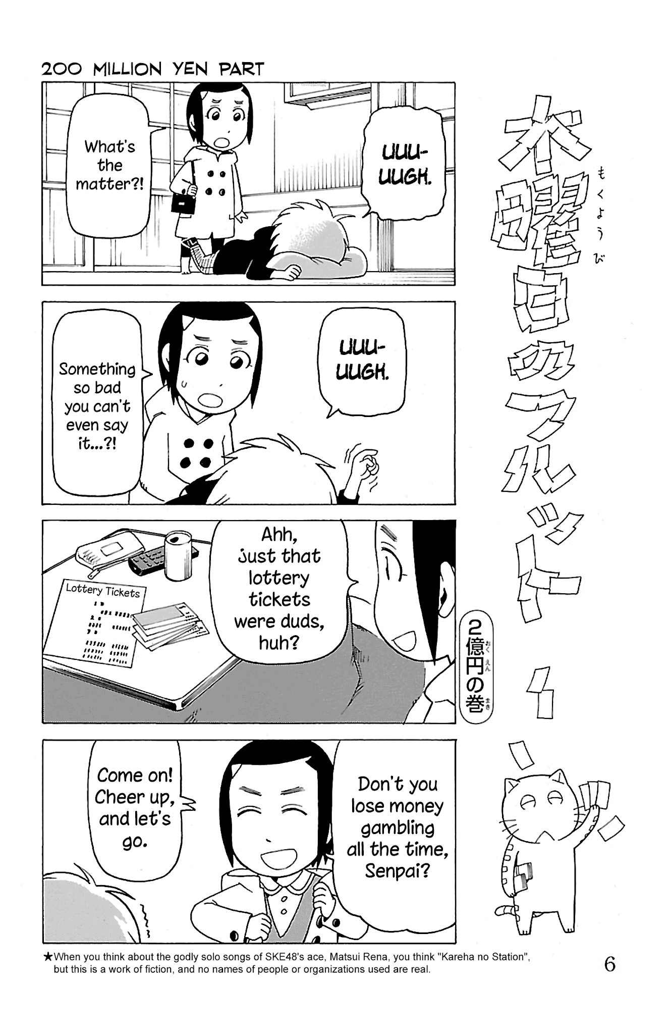 Mokuyoubi no Furutto Chapter 11 page 7 - Chapter 11
