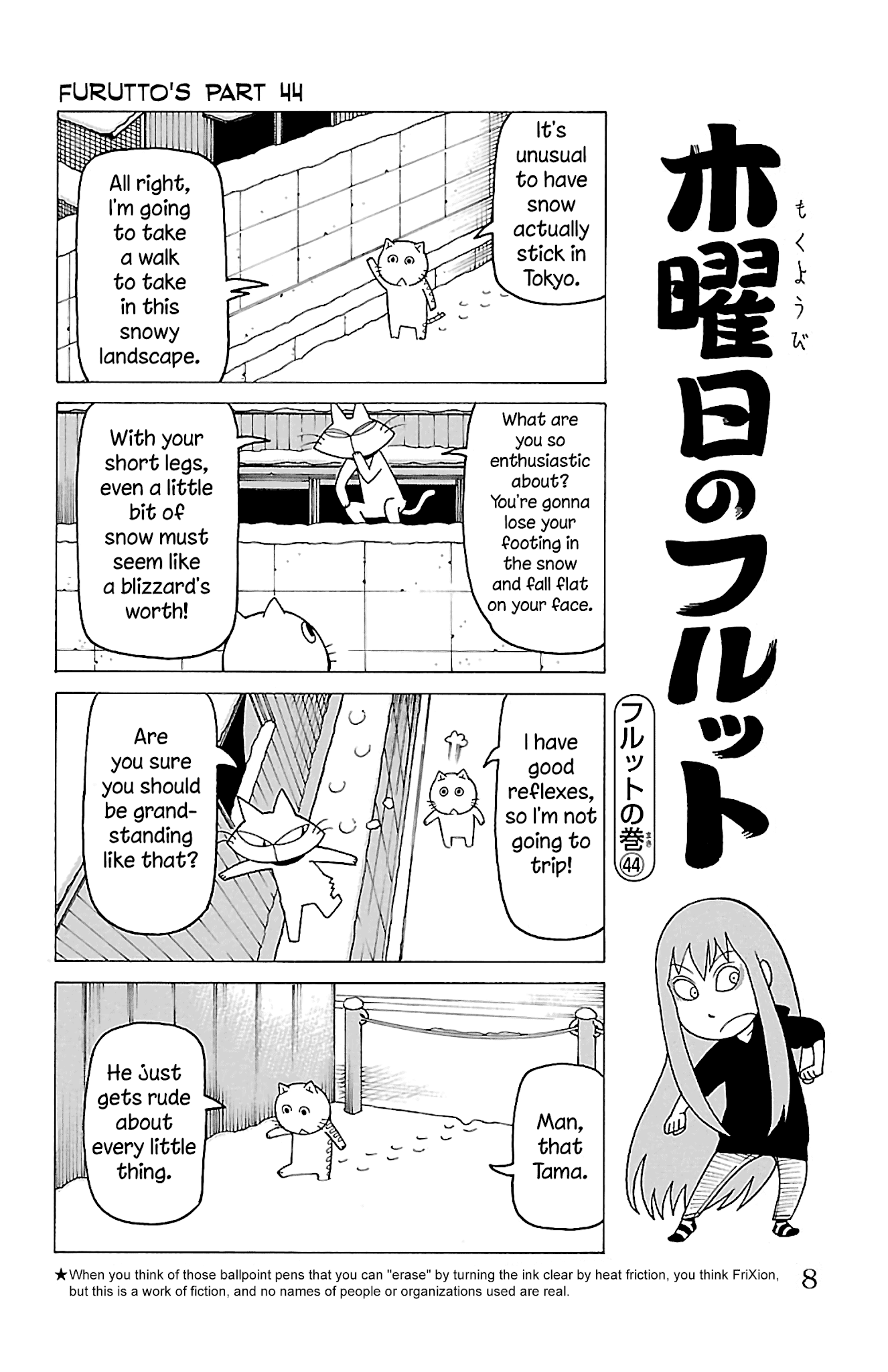 Mokuyoubi no Furutto Chapter 11 page 9 - Chapter 11