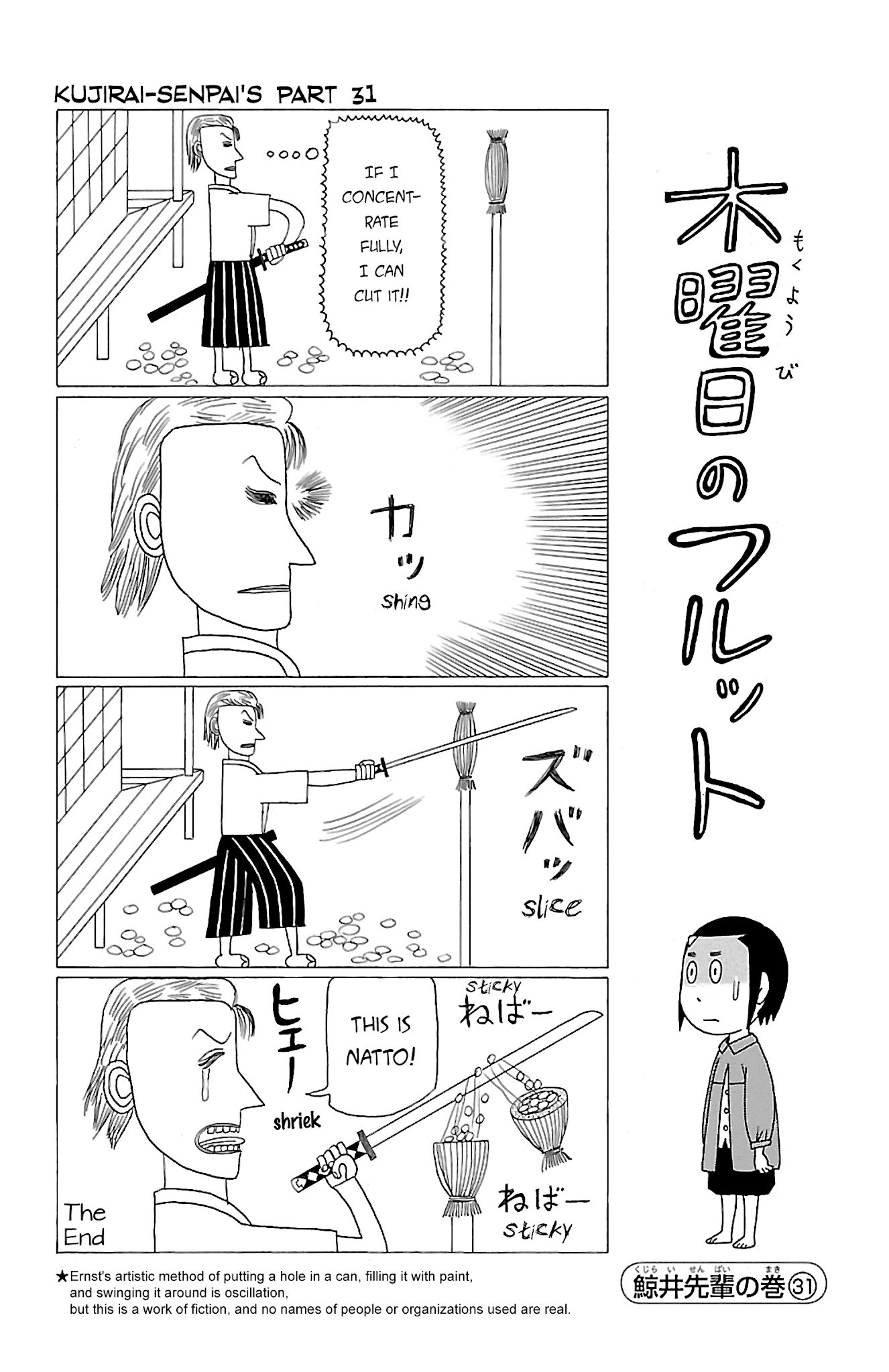 Mokuyoubi no Furutto Chapter 12 page 13 - Chapter 12