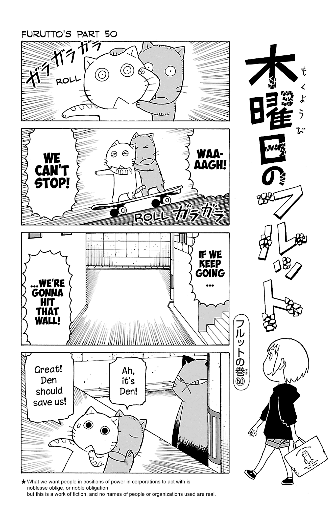 Mokuyoubi no Furutto Chapter 12 page 25 - Chapter 12