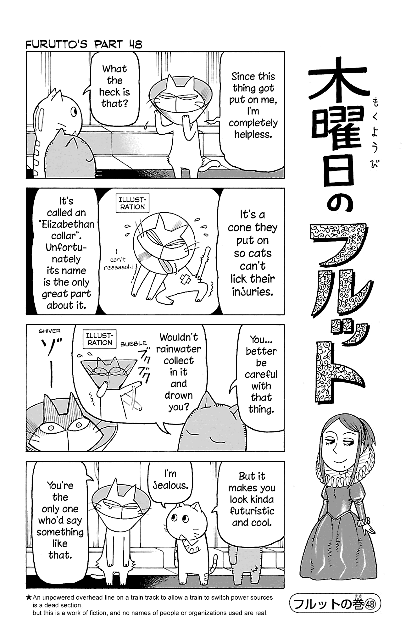 Mokuyoubi no Furutto Chapter 12 page 3 - Chapter 12