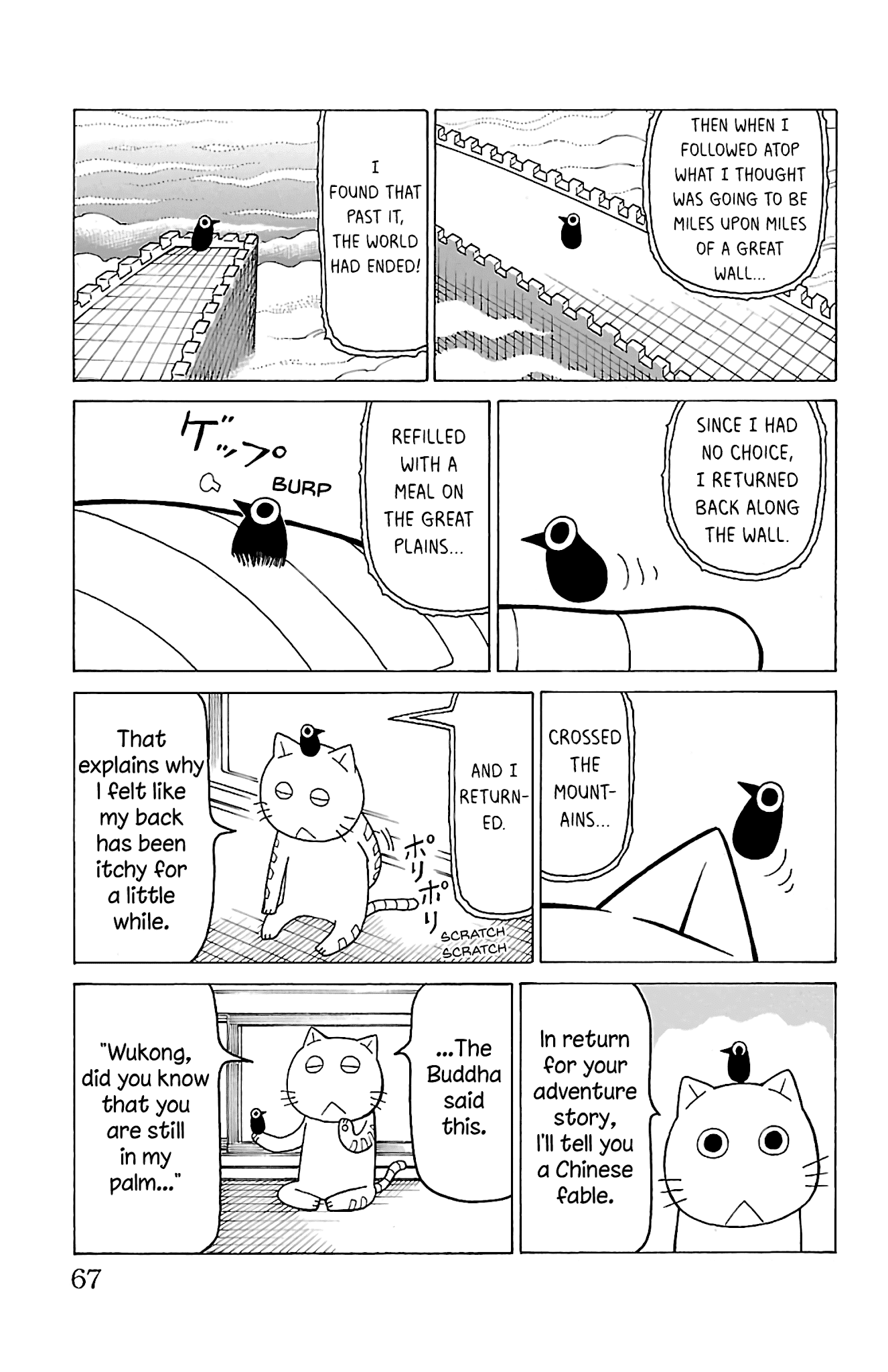 Mokuyoubi no Furutto Chapter 12 page 34 - Chapter 12