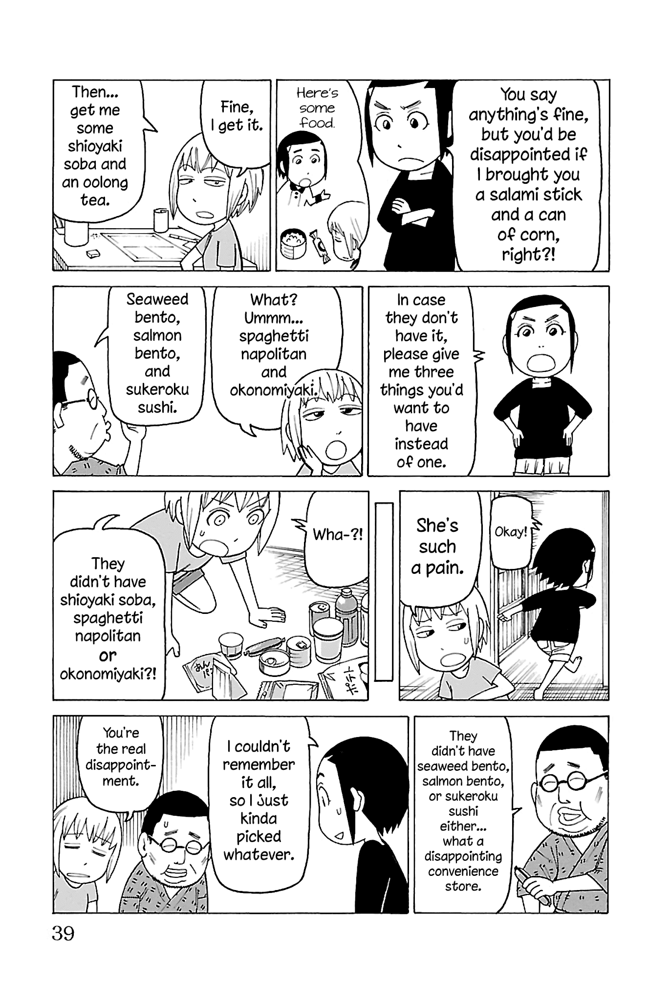 Mokuyoubi no Furutto Chapter 12 page 6 - Chapter 12