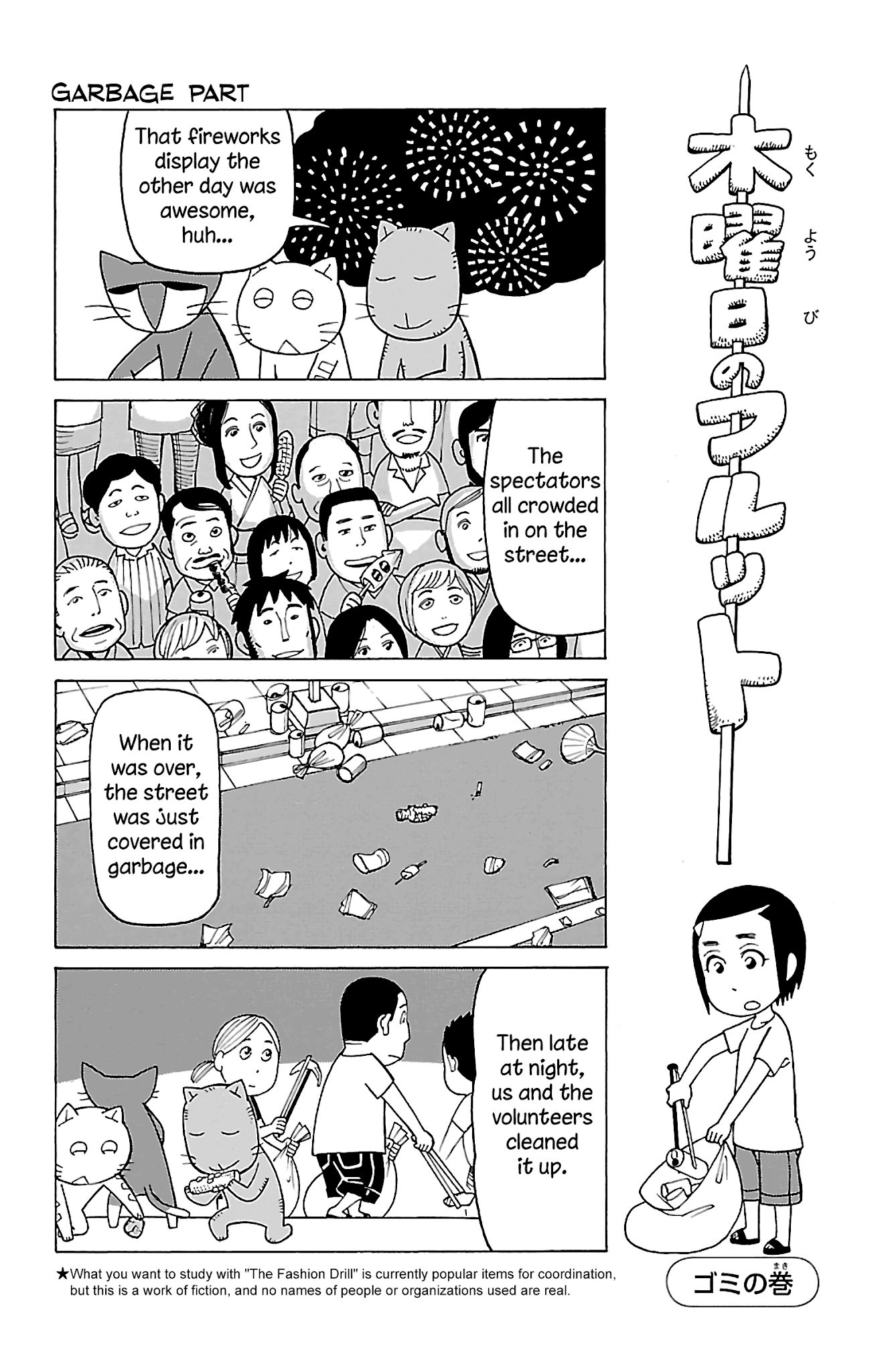 Mokuyoubi no Furutto Chapter 13 page 11 - Chapter 13