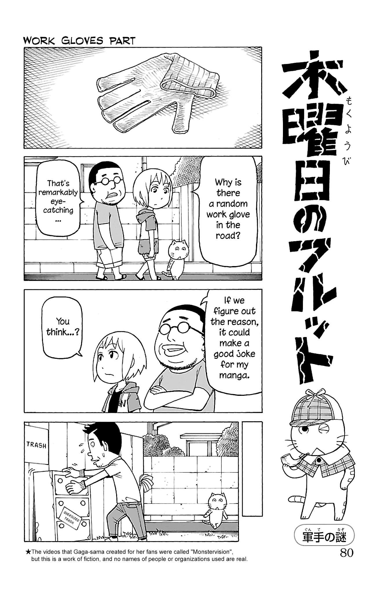 Mokuyoubi no Furutto Chapter 13 page 13 - Chapter 13