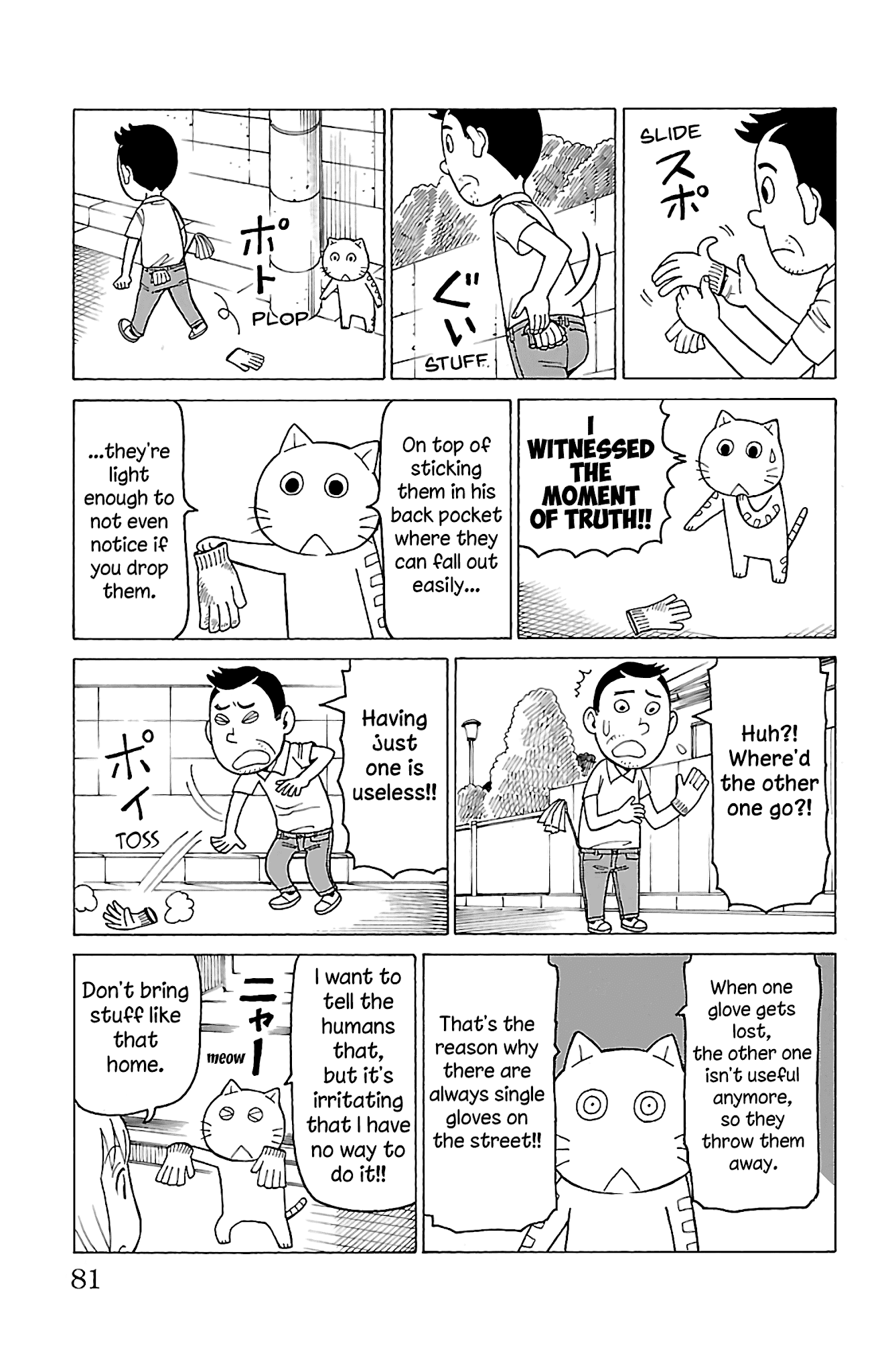 Mokuyoubi no Furutto Chapter 13 page 14 - Chapter 13