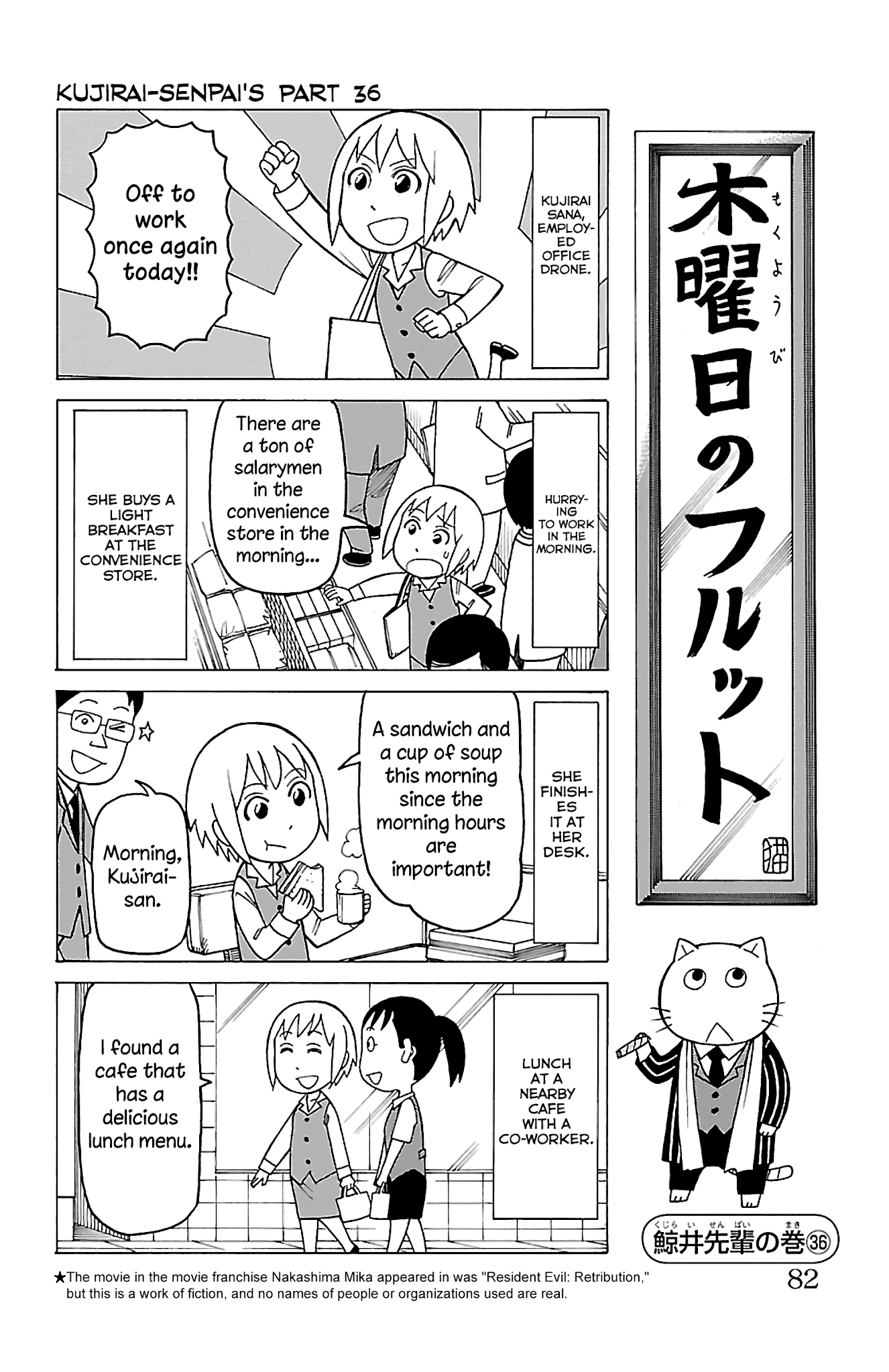 Mokuyoubi no Furutto Chapter 13 page 15 - Chapter 13