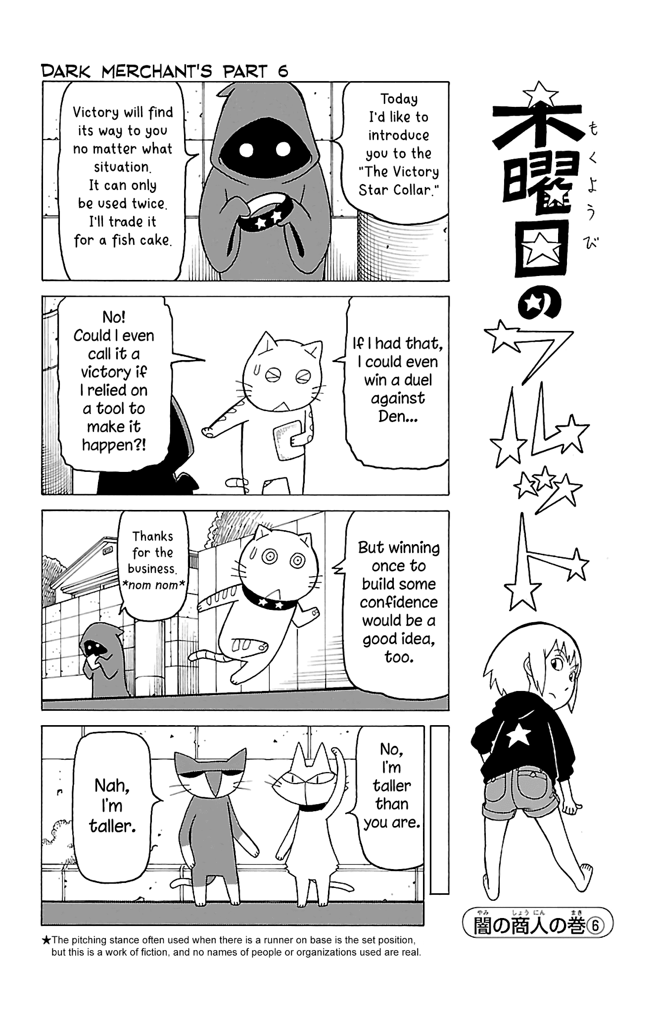 Mokuyoubi no Furutto Chapter 13 page 17 - Chapter 13