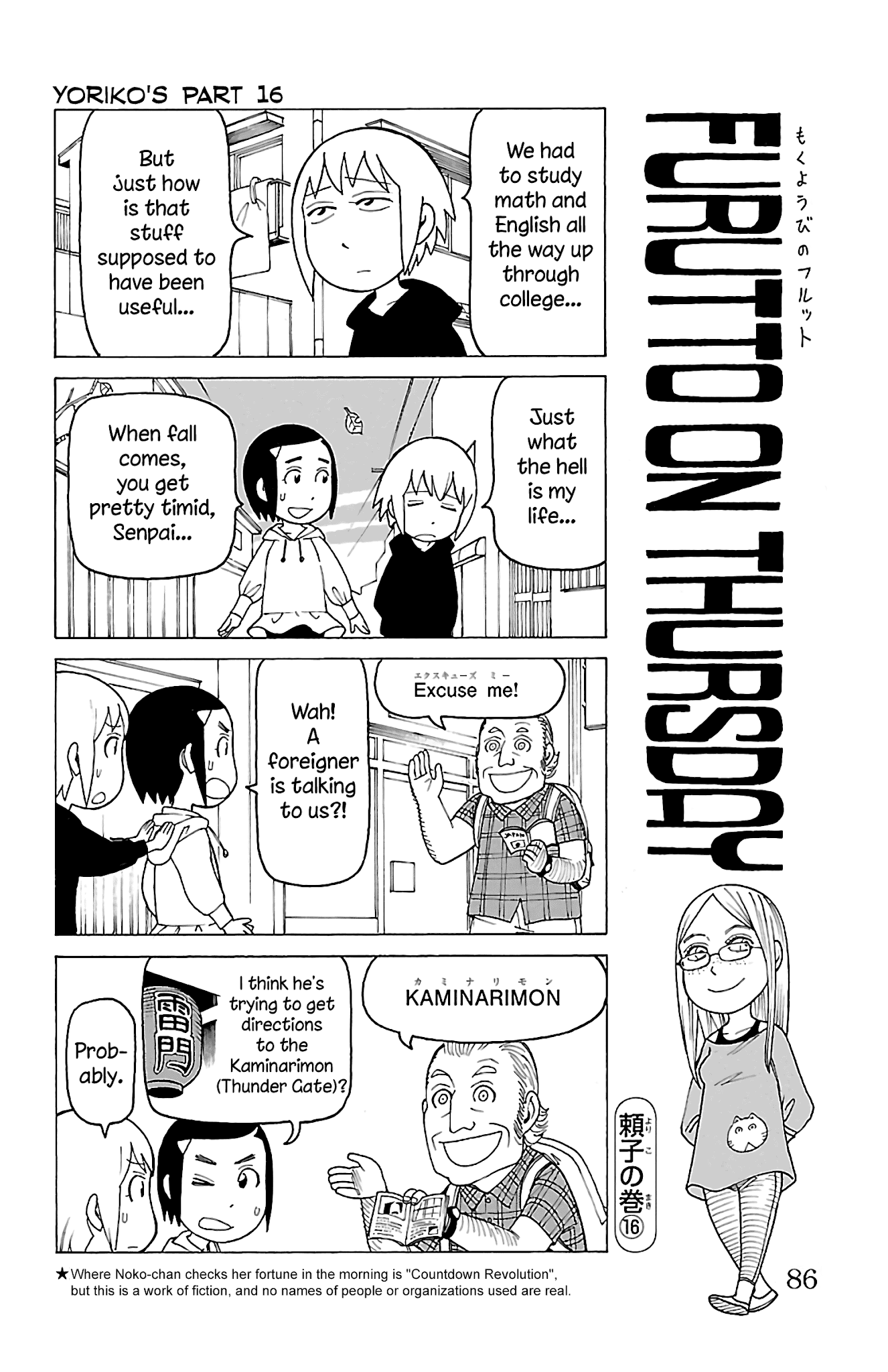 Mokuyoubi no Furutto Chapter 13 page 19 - Chapter 13