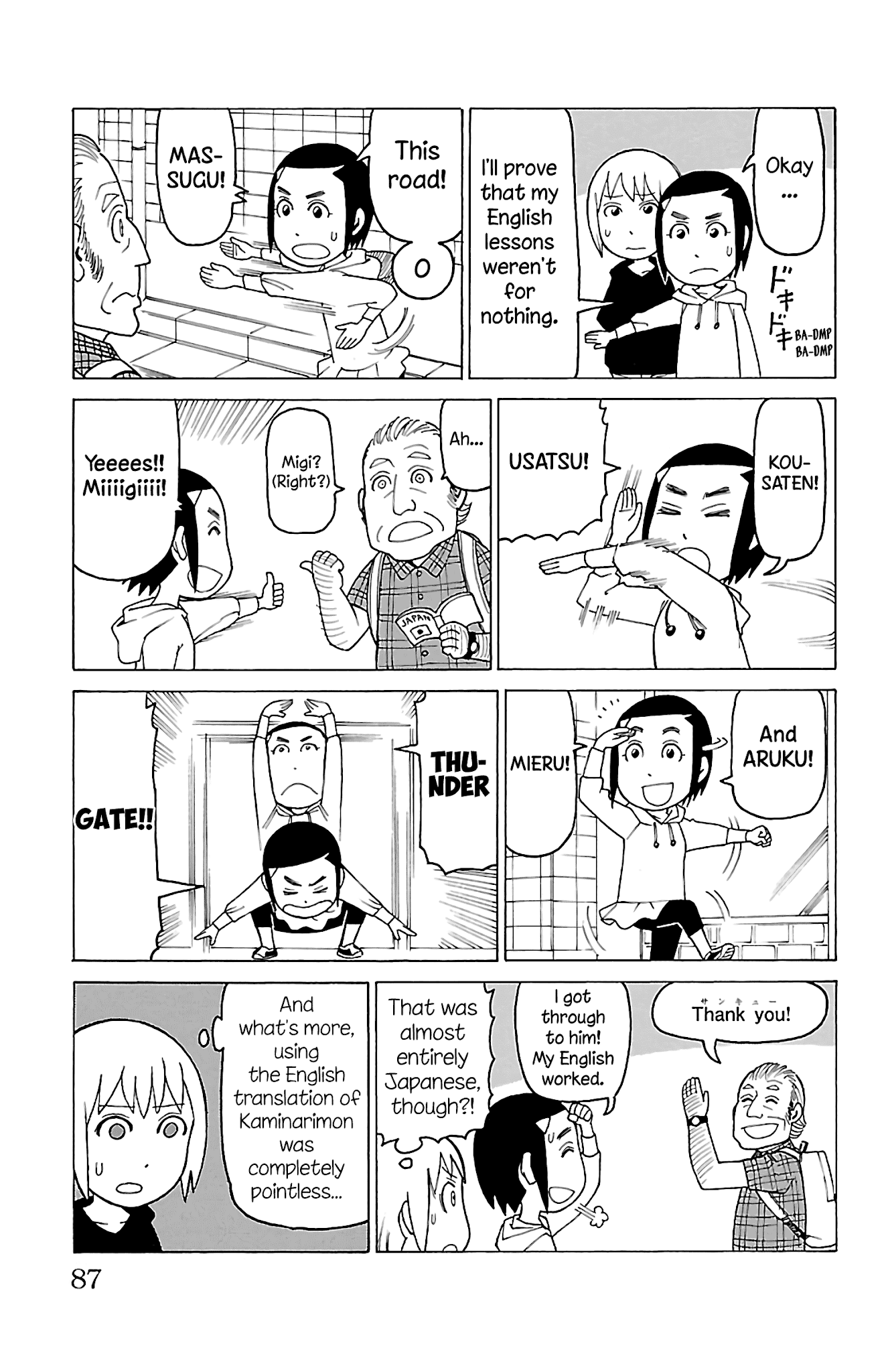 Mokuyoubi no Furutto Chapter 13 page 20 - Chapter 13