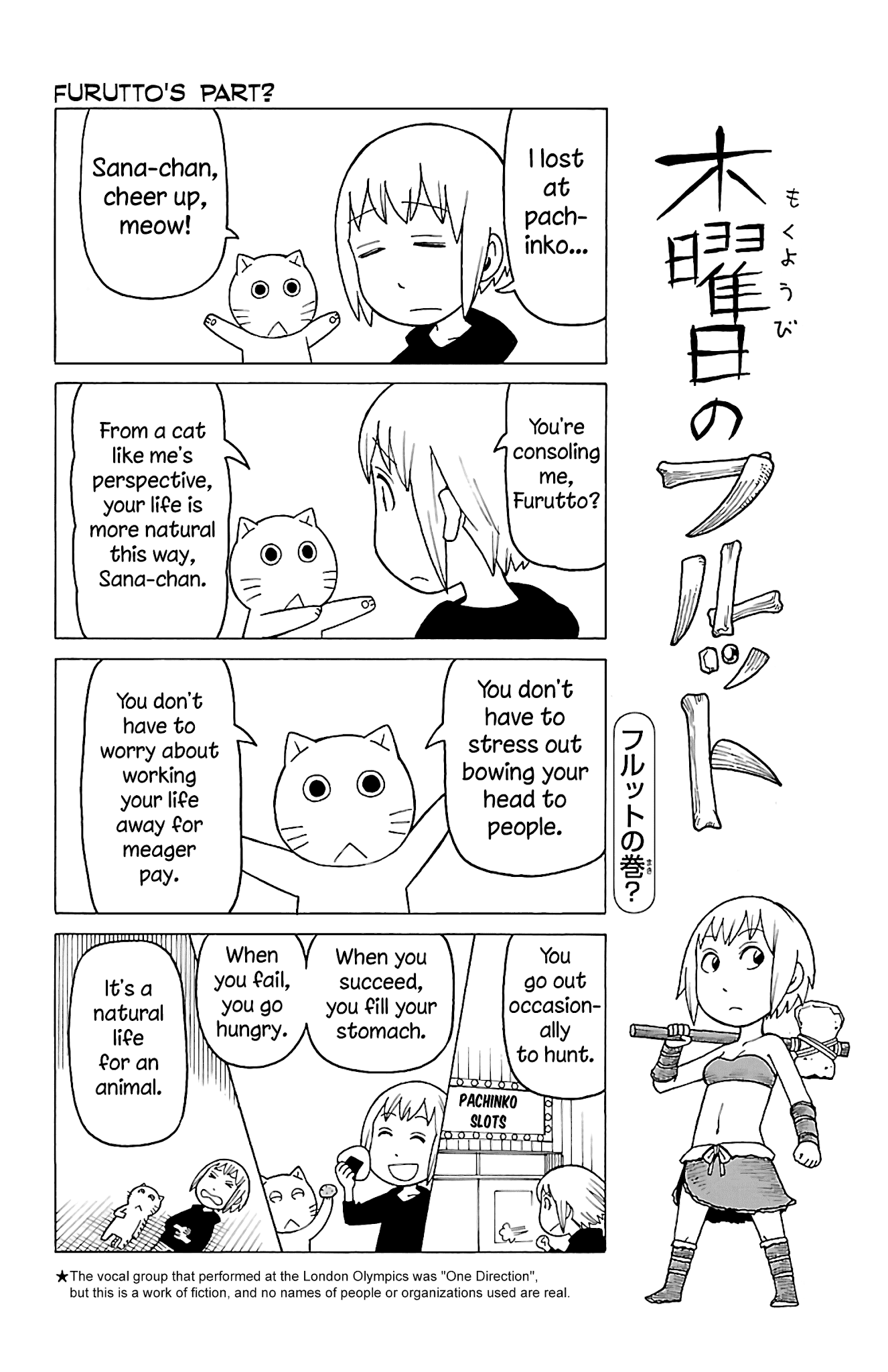 Mokuyoubi no Furutto Chapter 13 page 27 - Chapter 13