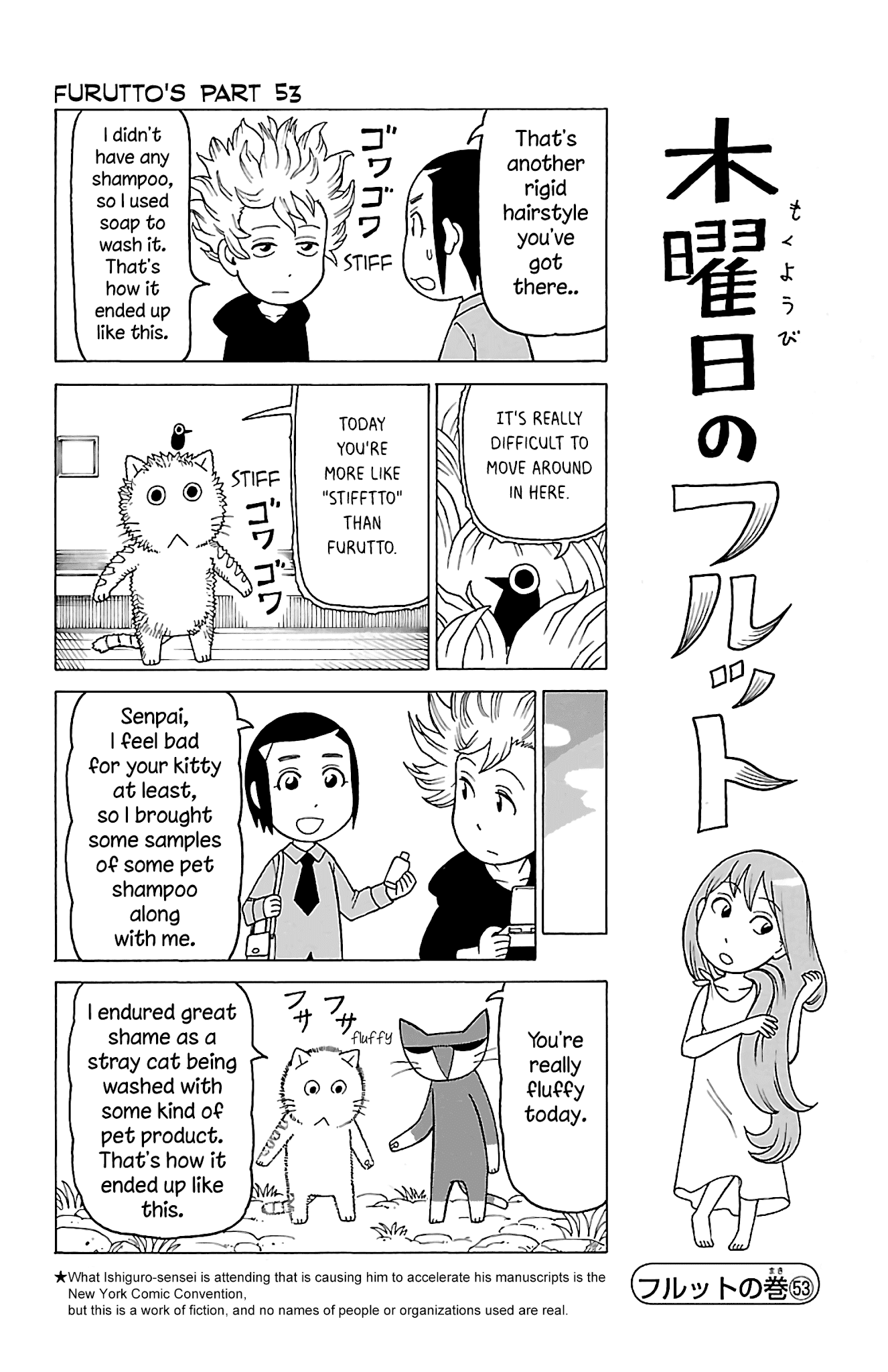 Mokuyoubi no Furutto Chapter 13 page 29 - Chapter 13