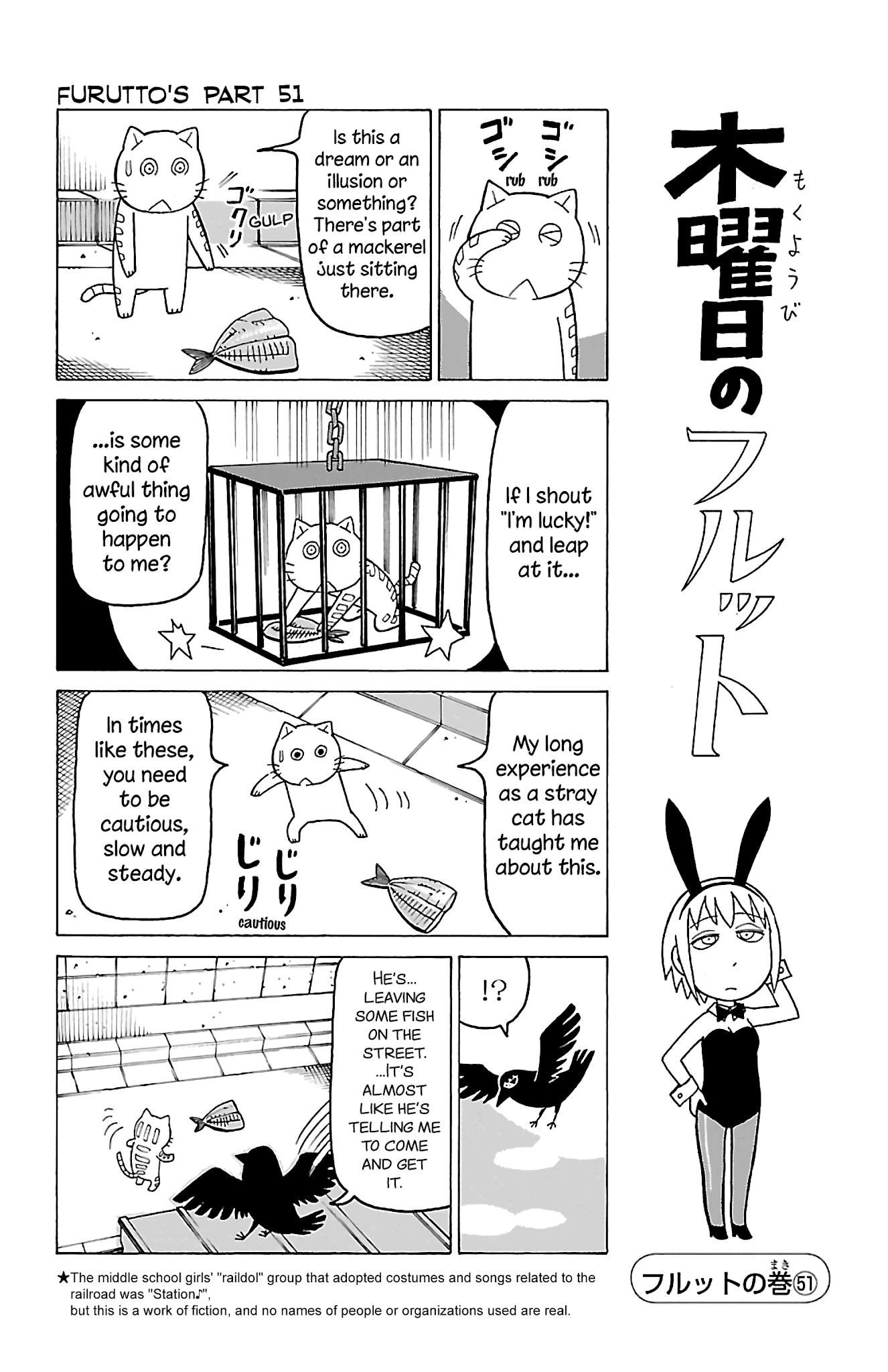 Mokuyoubi no Furutto Chapter 13 page 5 - Chapter 13