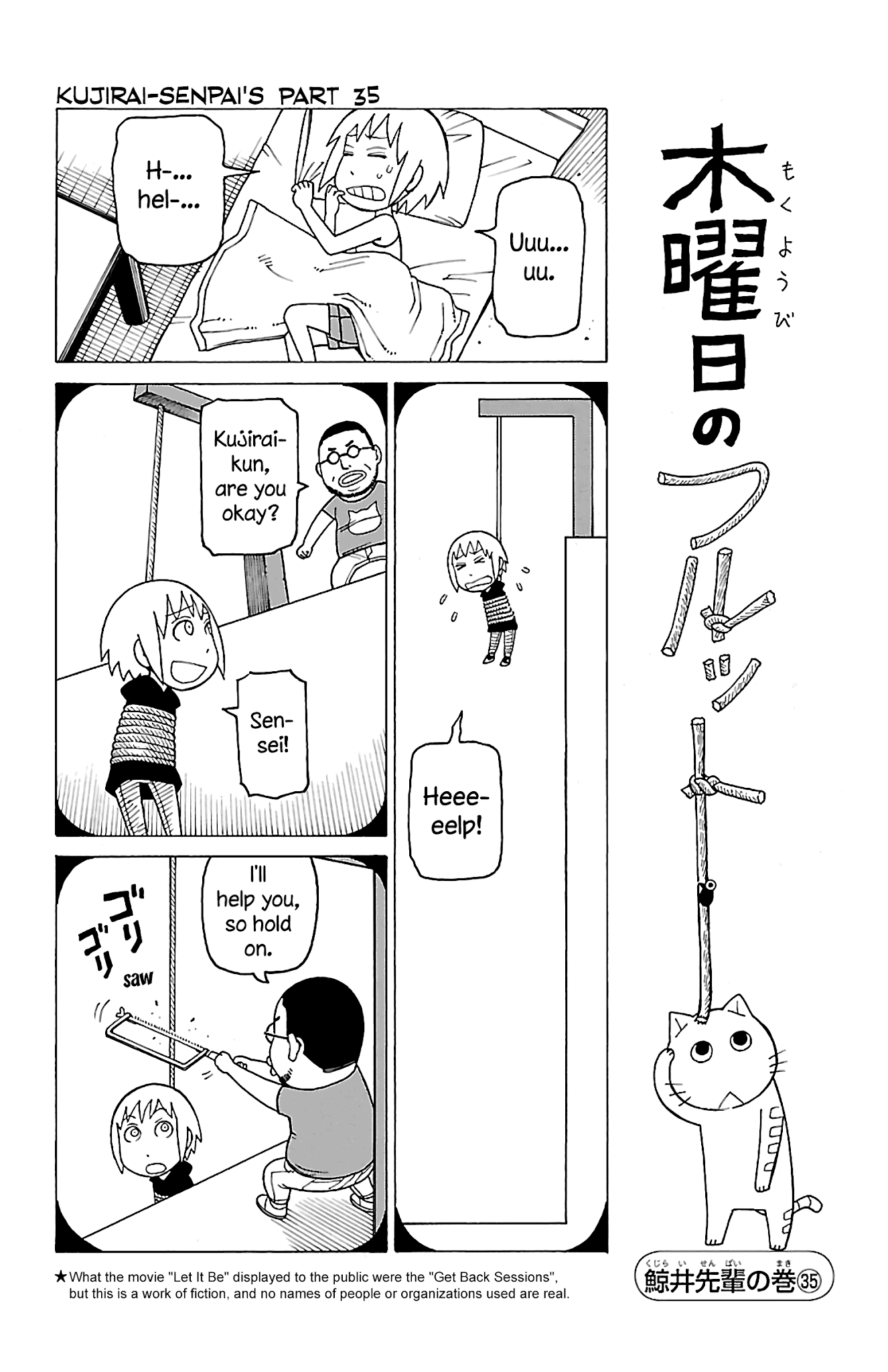 Mokuyoubi no Furutto Chapter 13 page 7 - Chapter 13