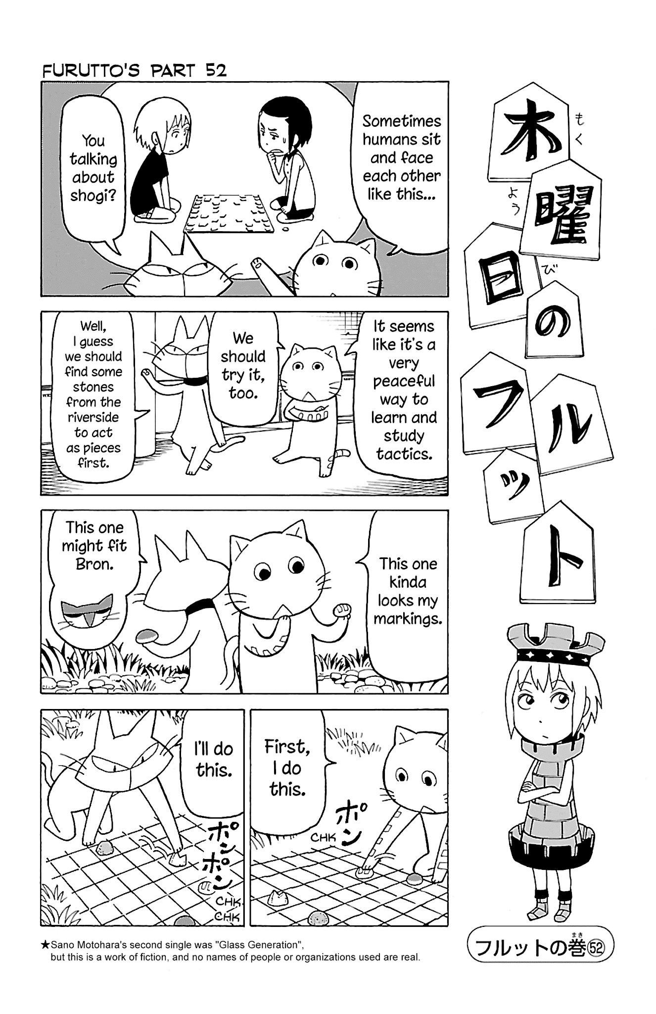 Mokuyoubi no Furutto Chapter 13 page 9 - Chapter 13
