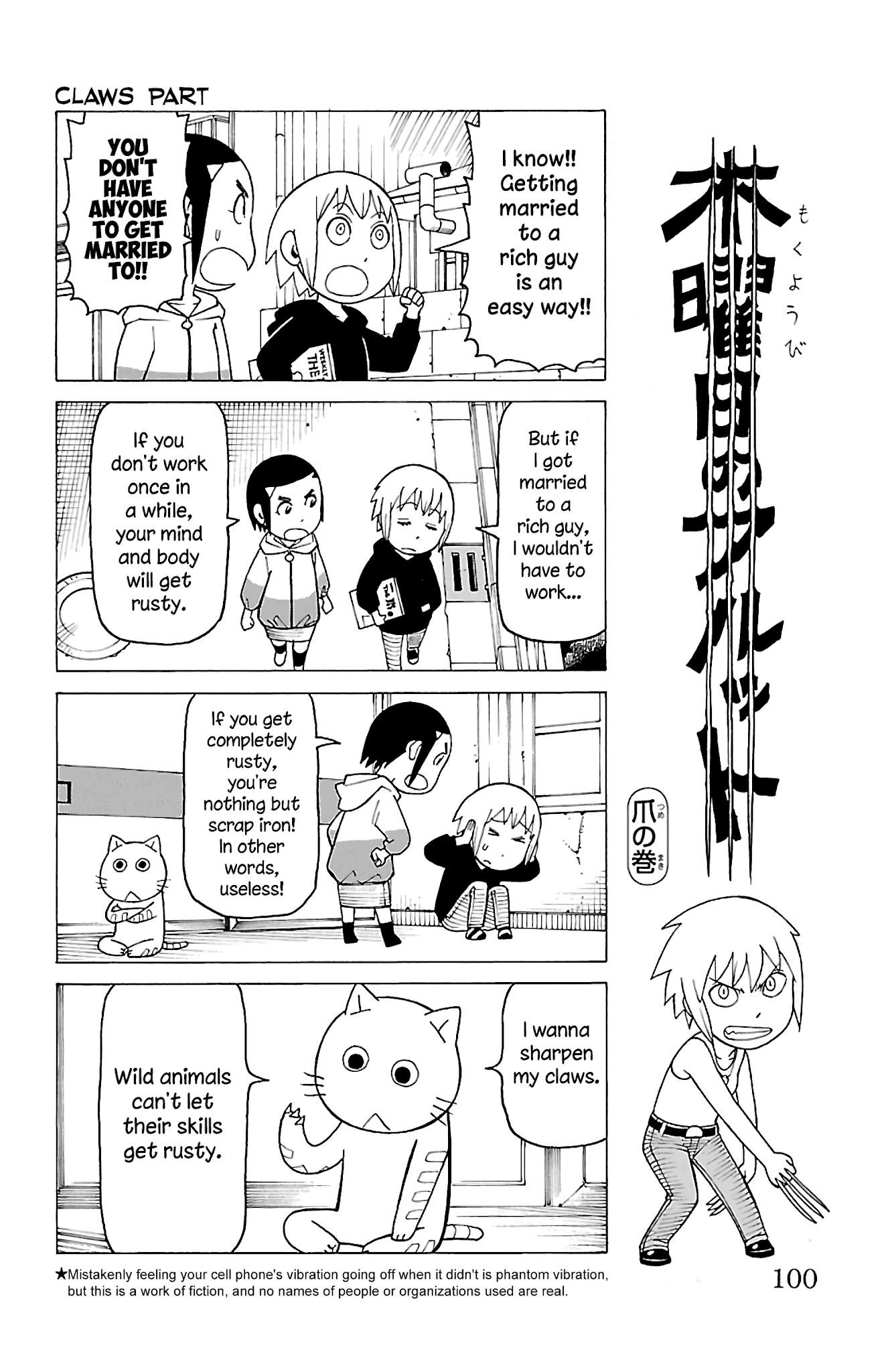 Mokuyoubi no Furutto Chapter 14 page 1 - Chapter 14