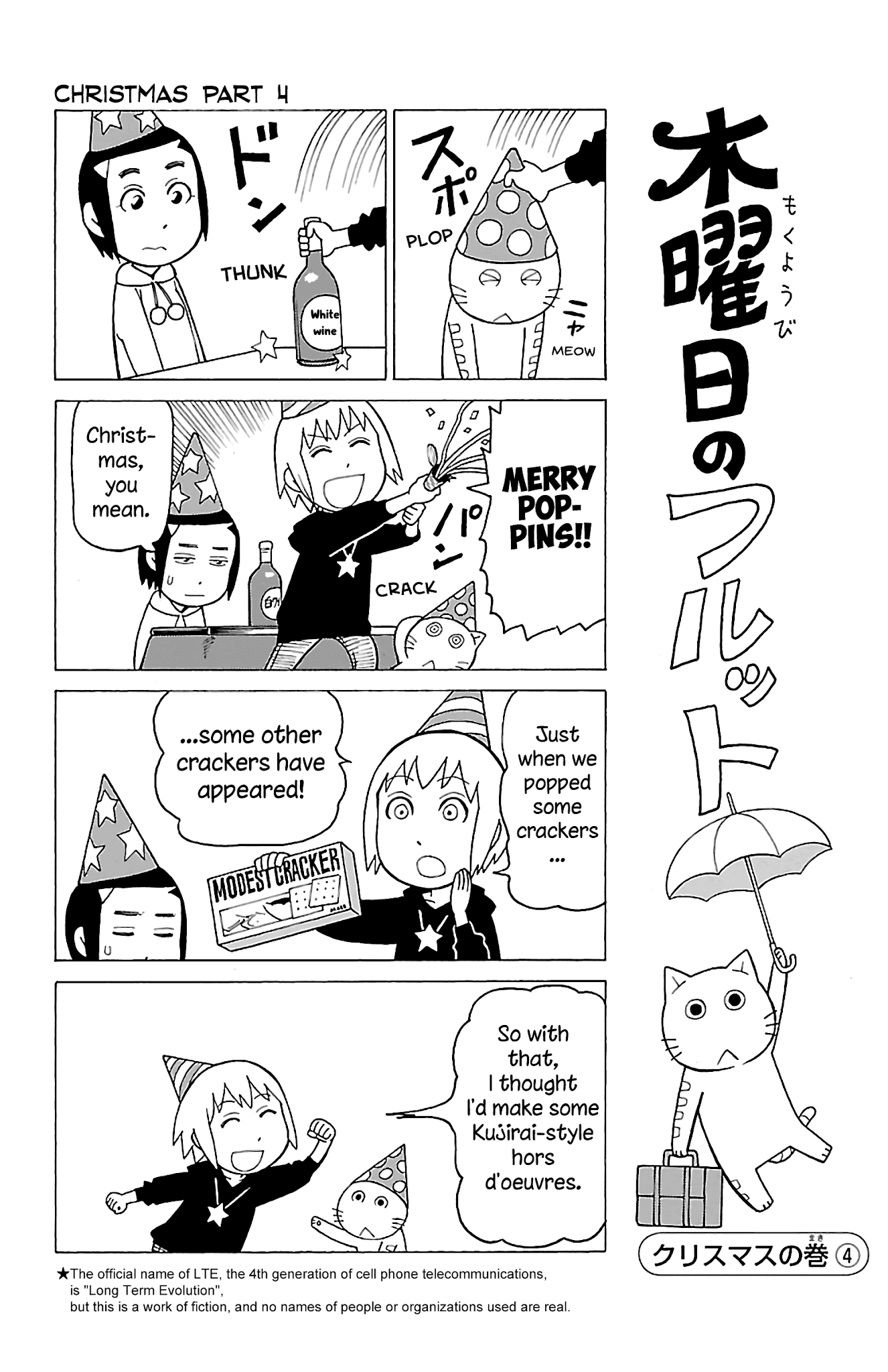 Mokuyoubi no Furutto Chapter 14 page 15 - Chapter 14
