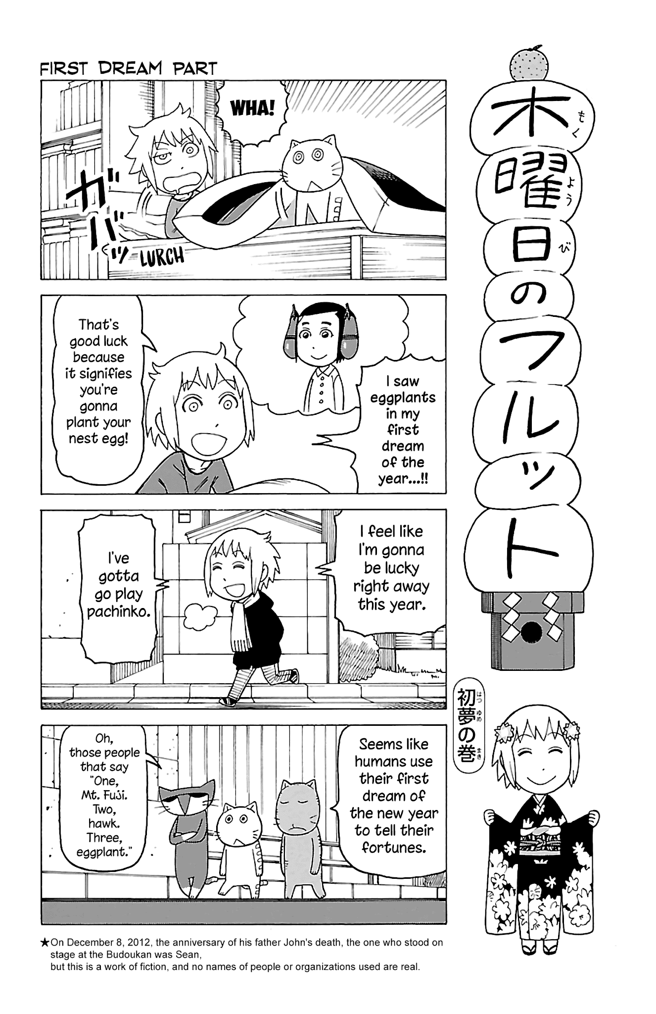 Mokuyoubi no Furutto Chapter 14 page 17 - Chapter 14
