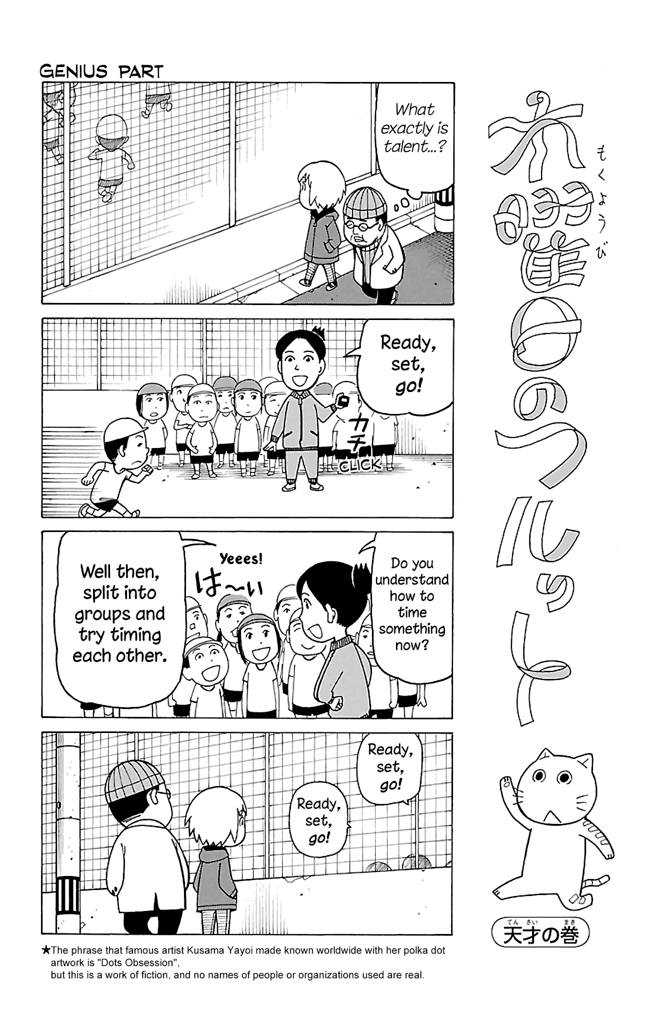 Mokuyoubi no Furutto Chapter 14 page 23 - Chapter 14