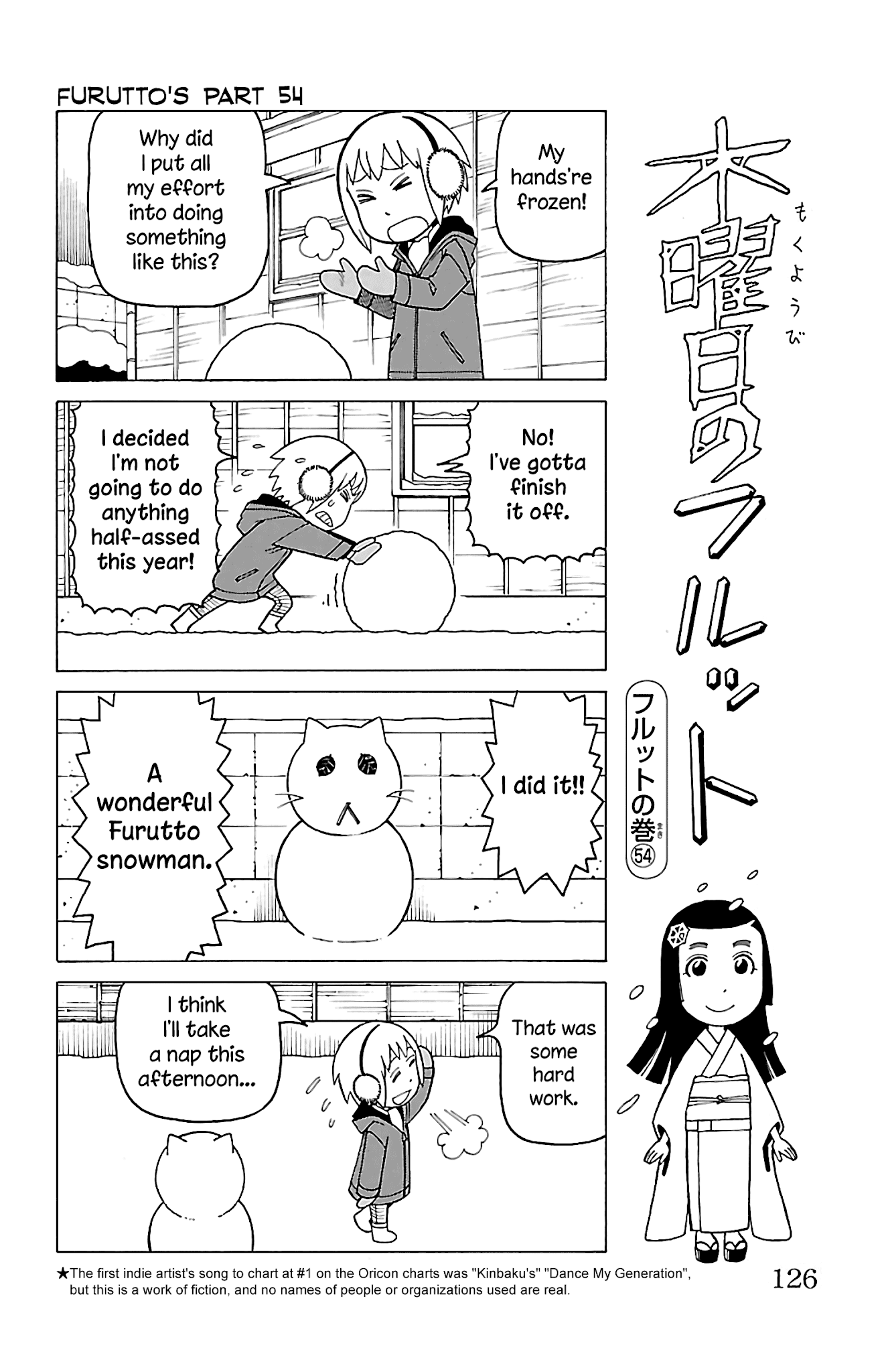 Mokuyoubi no Furutto Chapter 14 page 27 - Chapter 14
