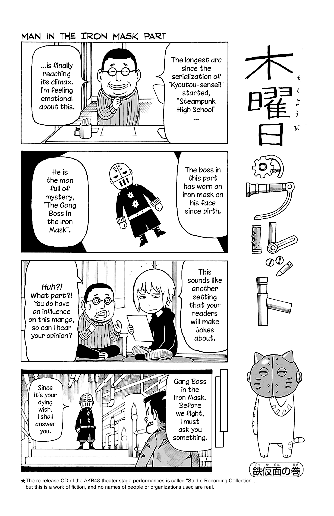 Mokuyoubi no Furutto Chapter 14 page 29 - Chapter 14