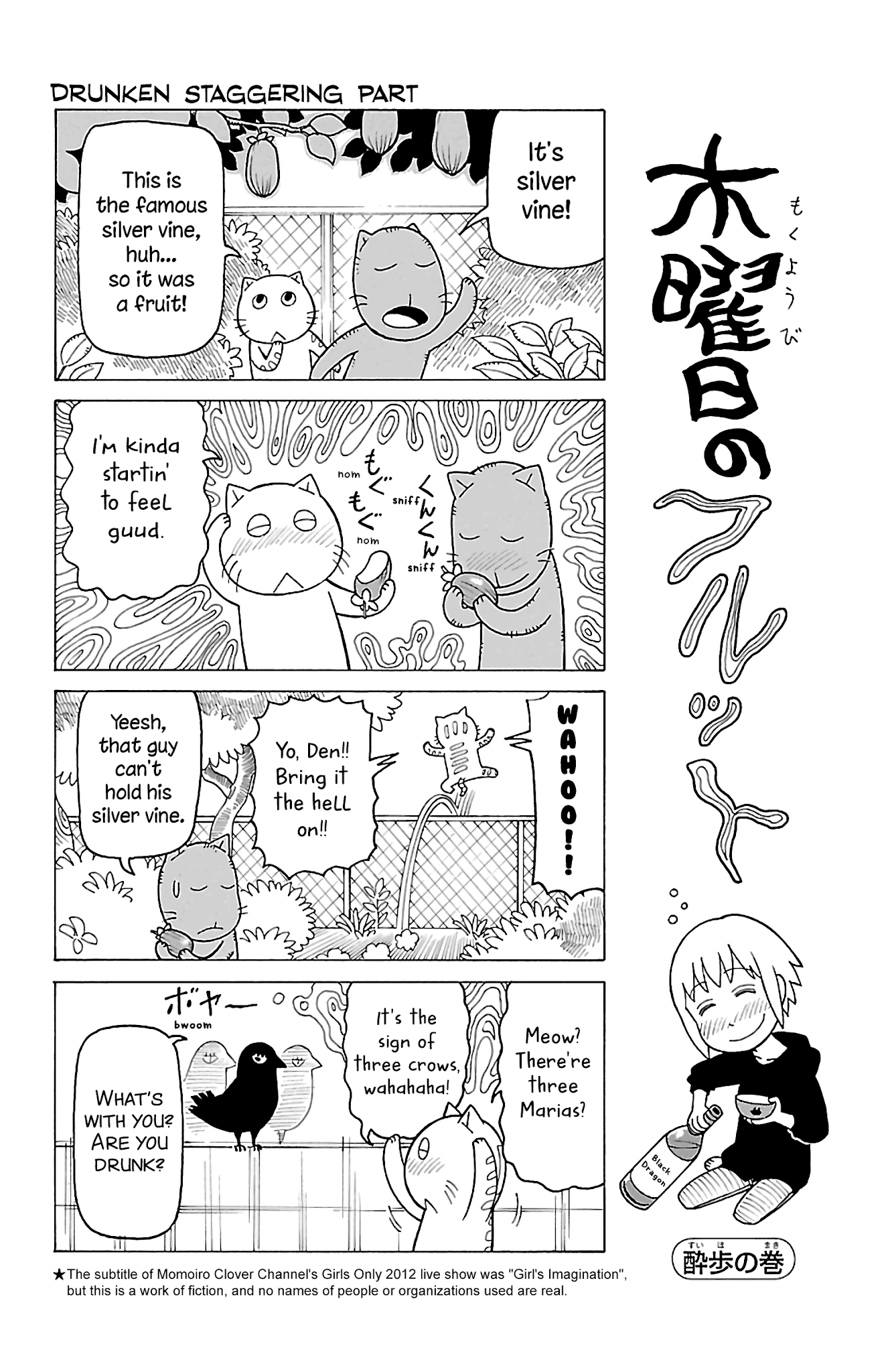 Mokuyoubi no Furutto Chapter 14 page 31 - Chapter 14